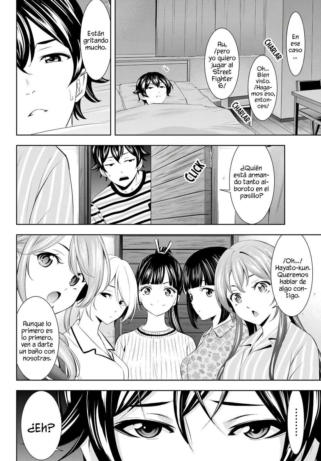 Página 3 del Manga