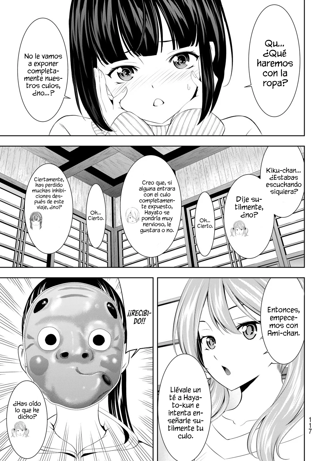 Página 7 del Manga