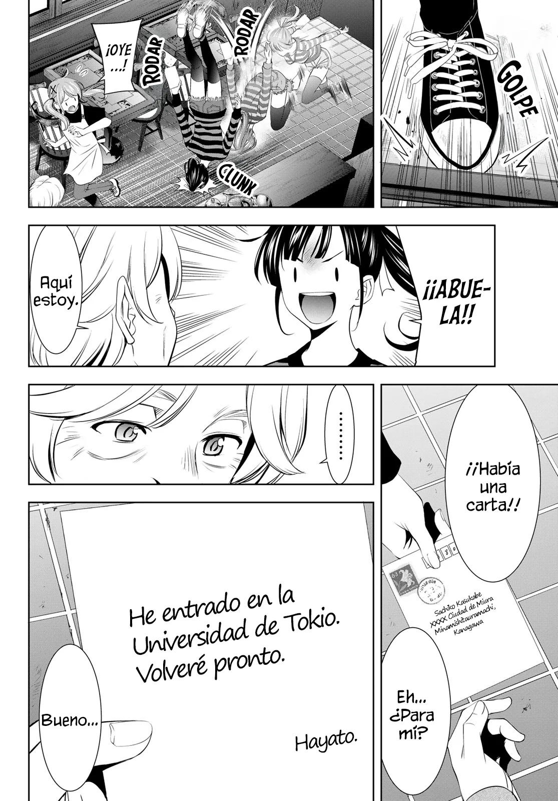 Página 7 del Manga