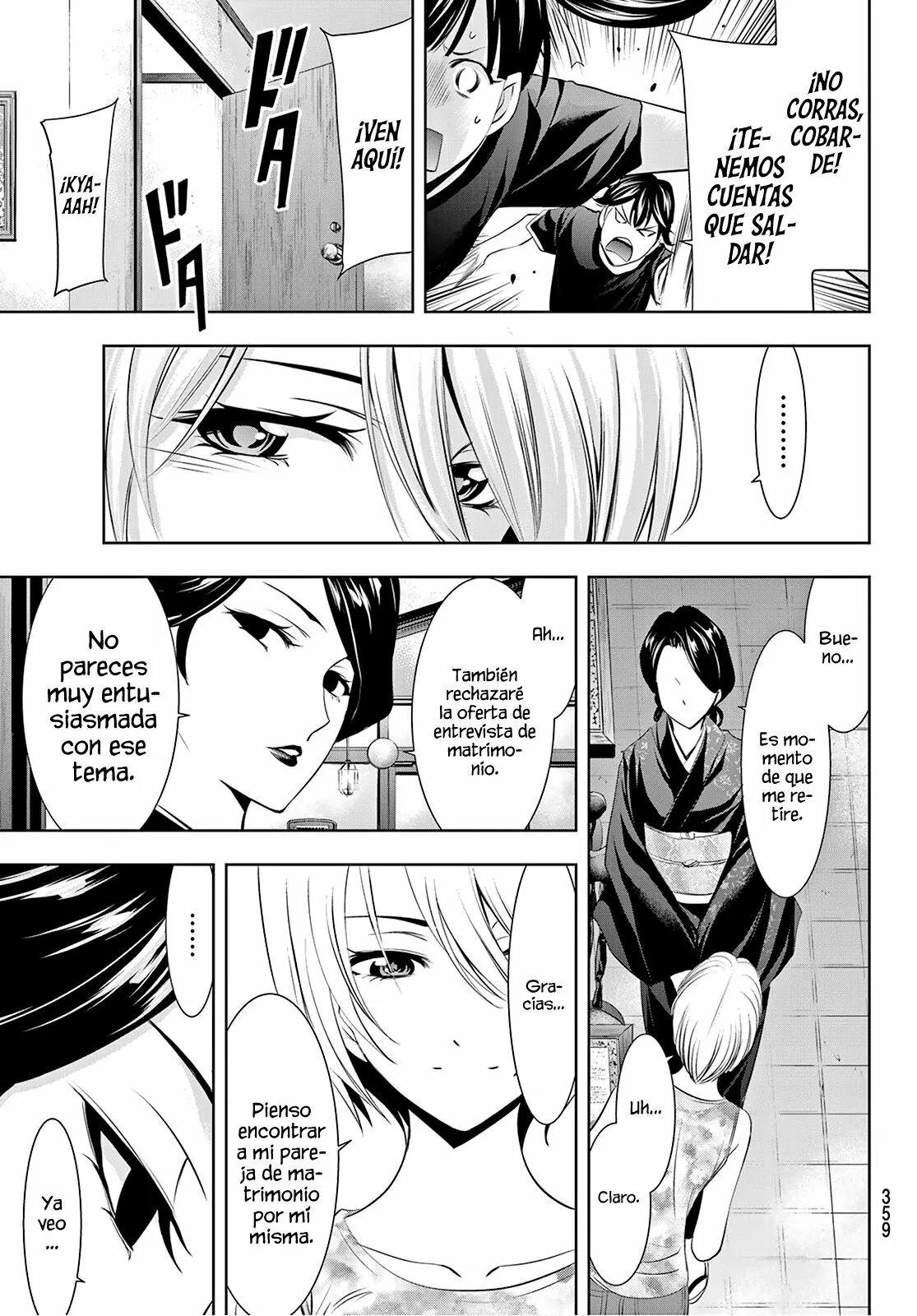 Página 12 del Manga