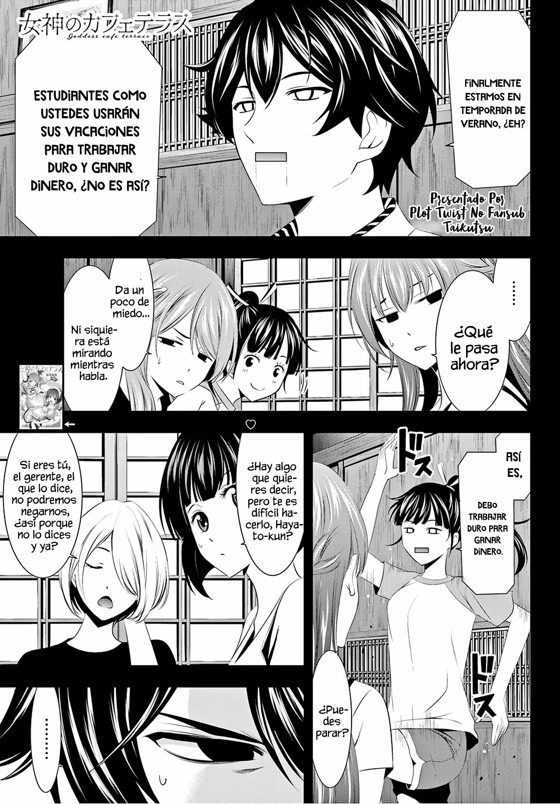 Página 3 del Manga