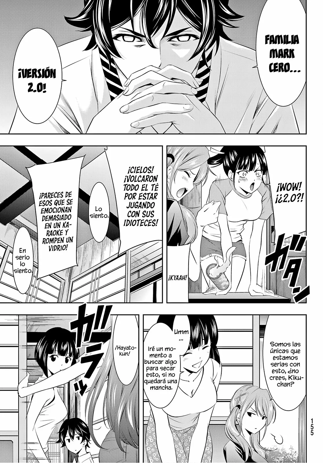Página 7 del Manga