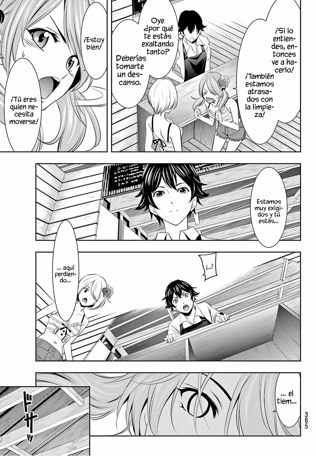 Página 12 del Manga