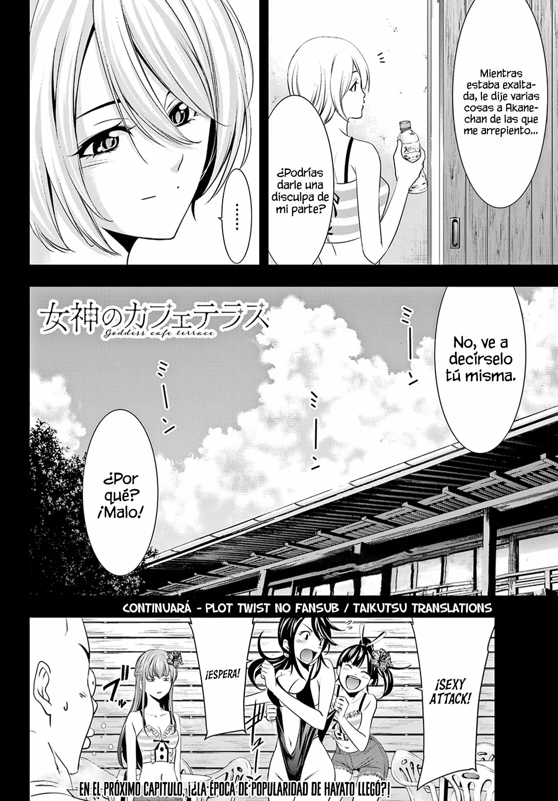 Página 19 del Manga