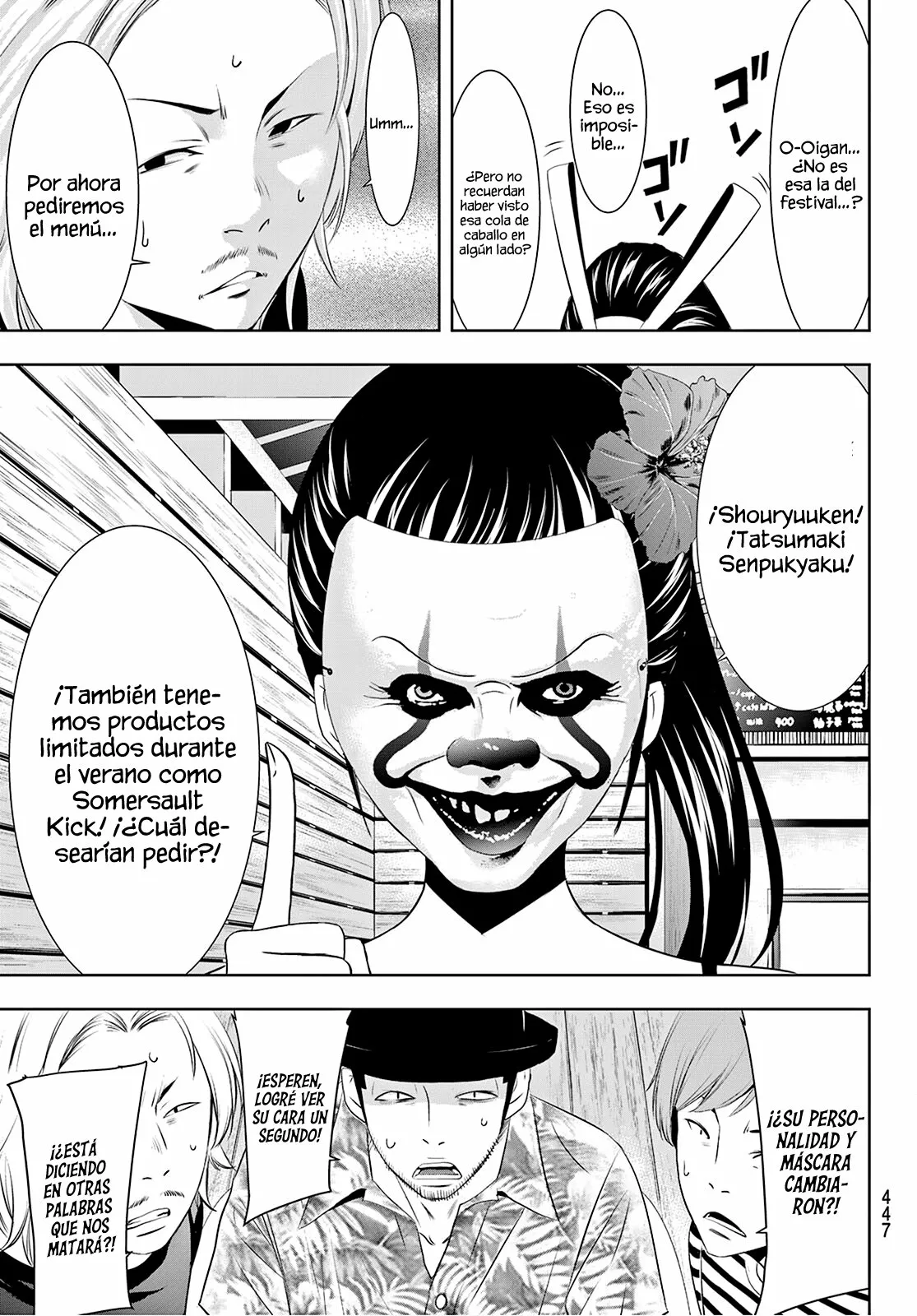 Página 14 del Manga