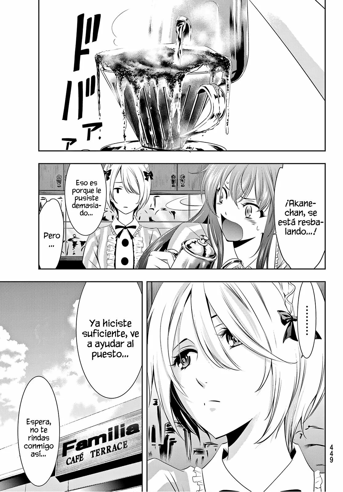 Página 16 del Manga