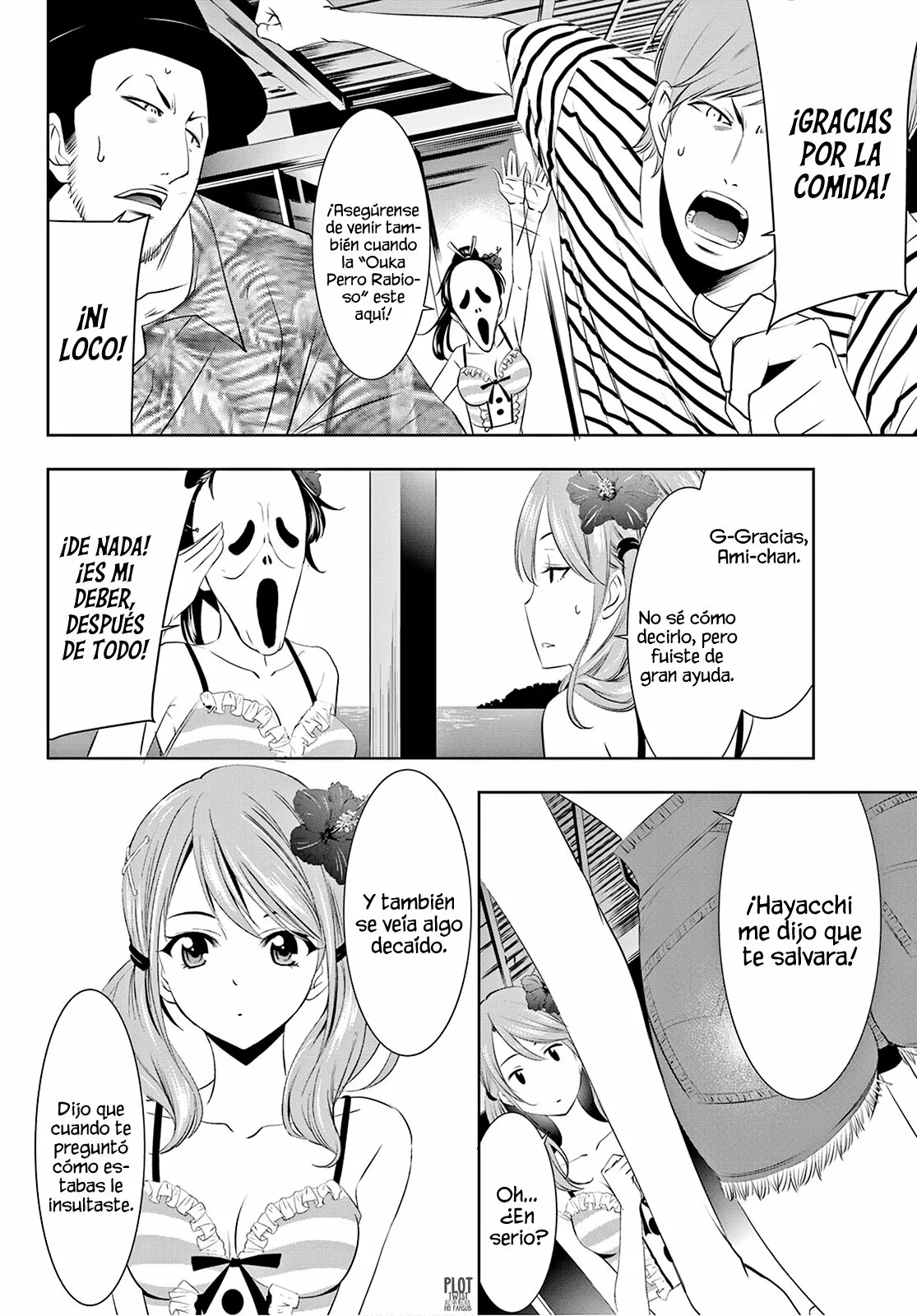 Página 17 del Manga