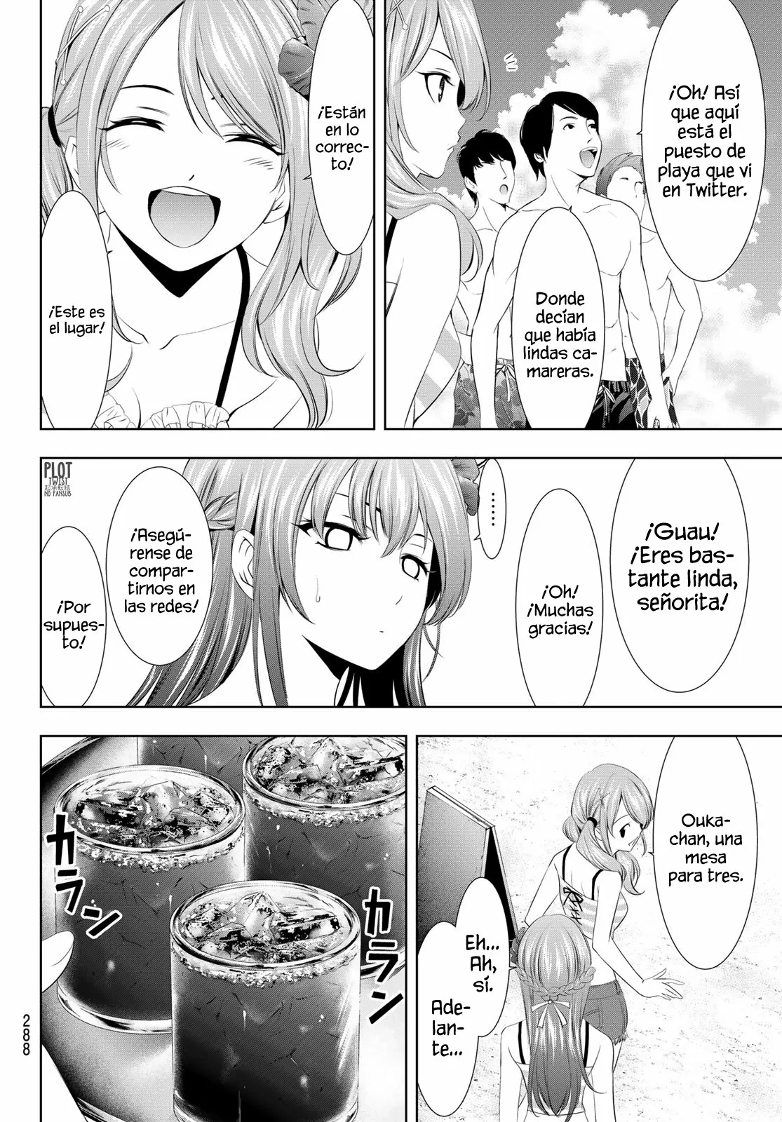 Página 5 del Manga
