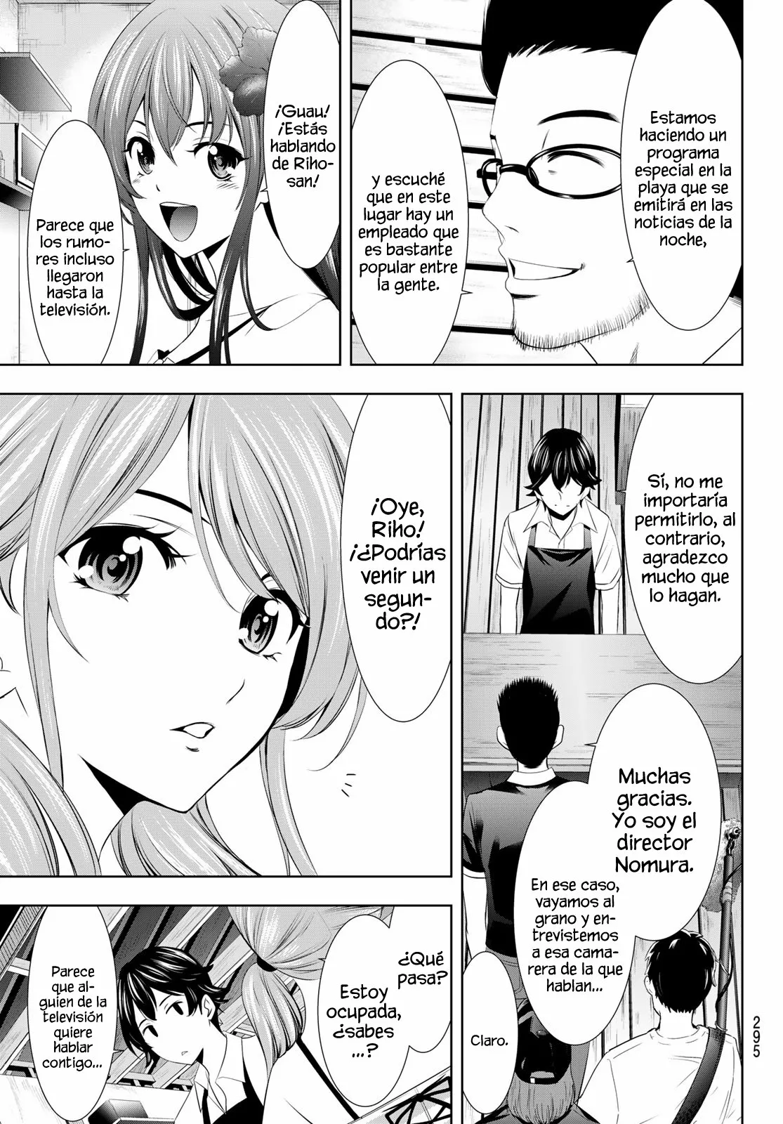 Página 12 del Manga