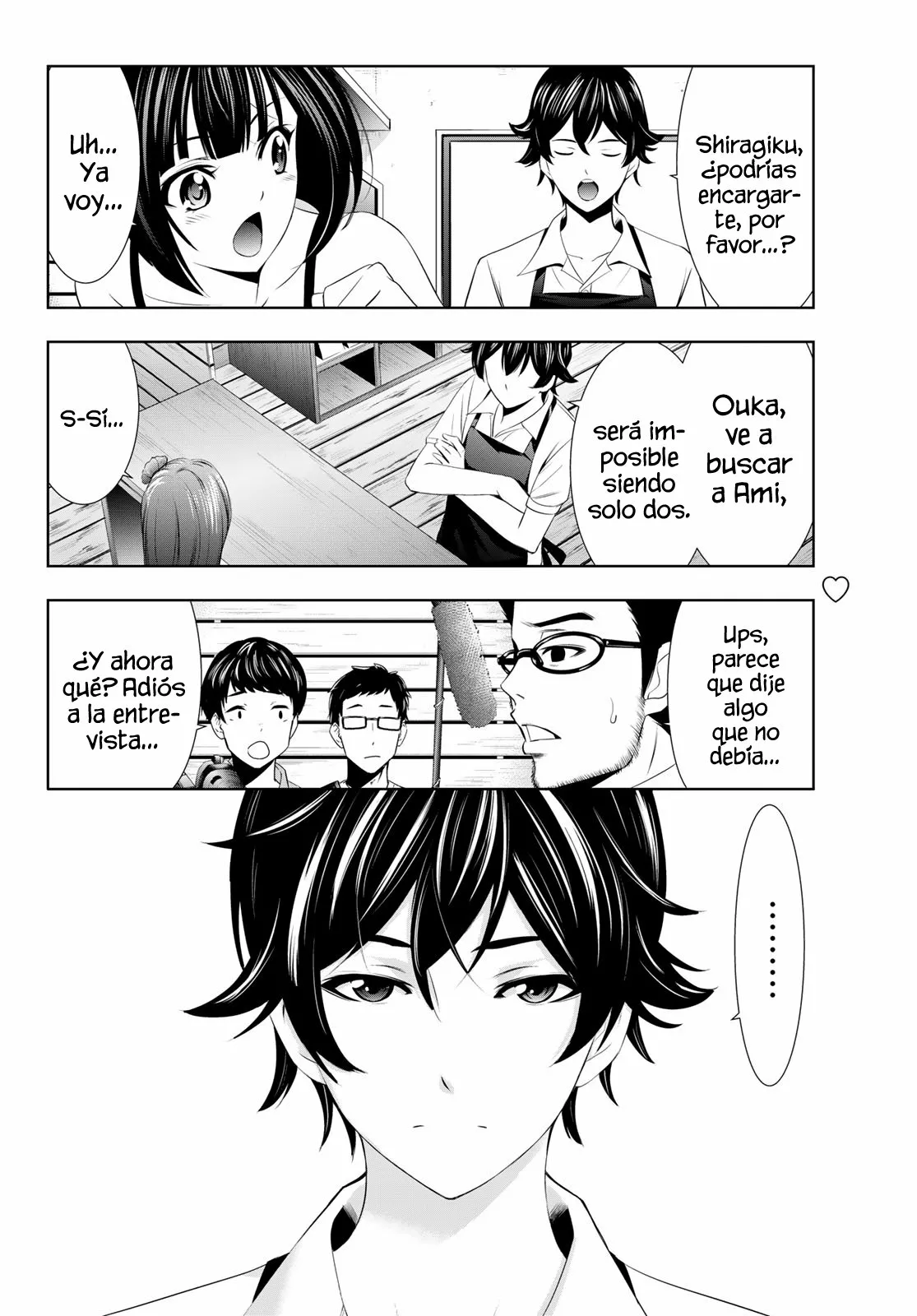 Página 17 del Manga