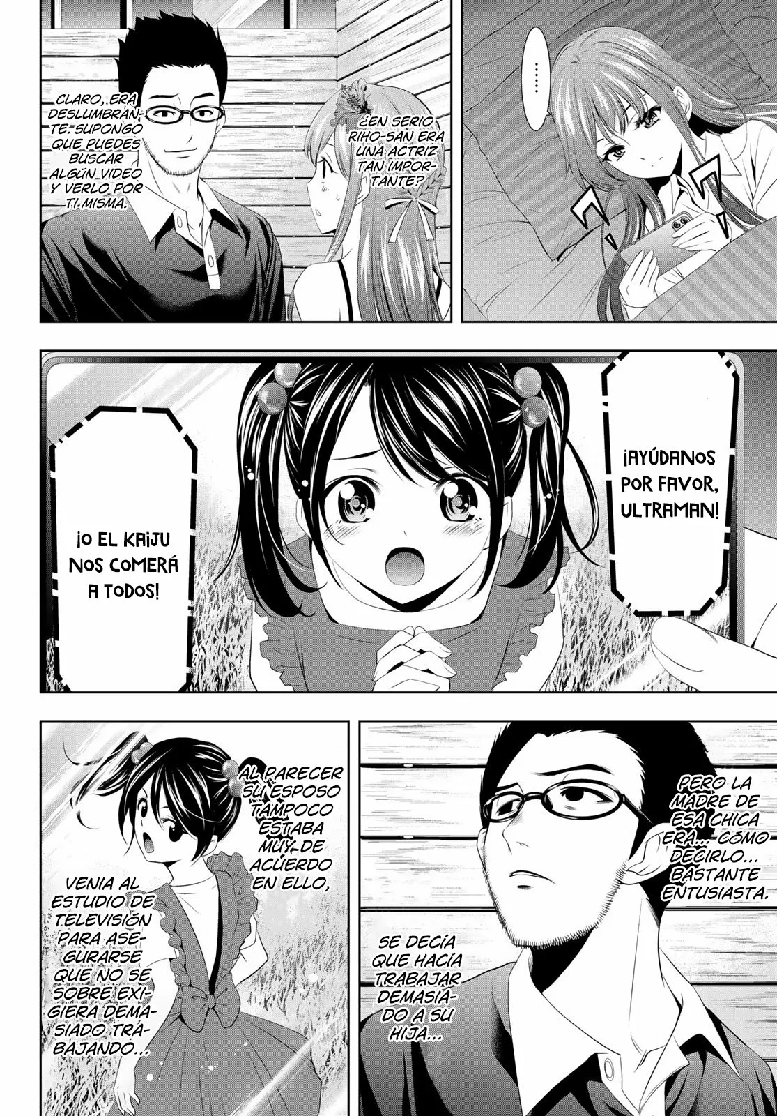 Página 3 del Manga
