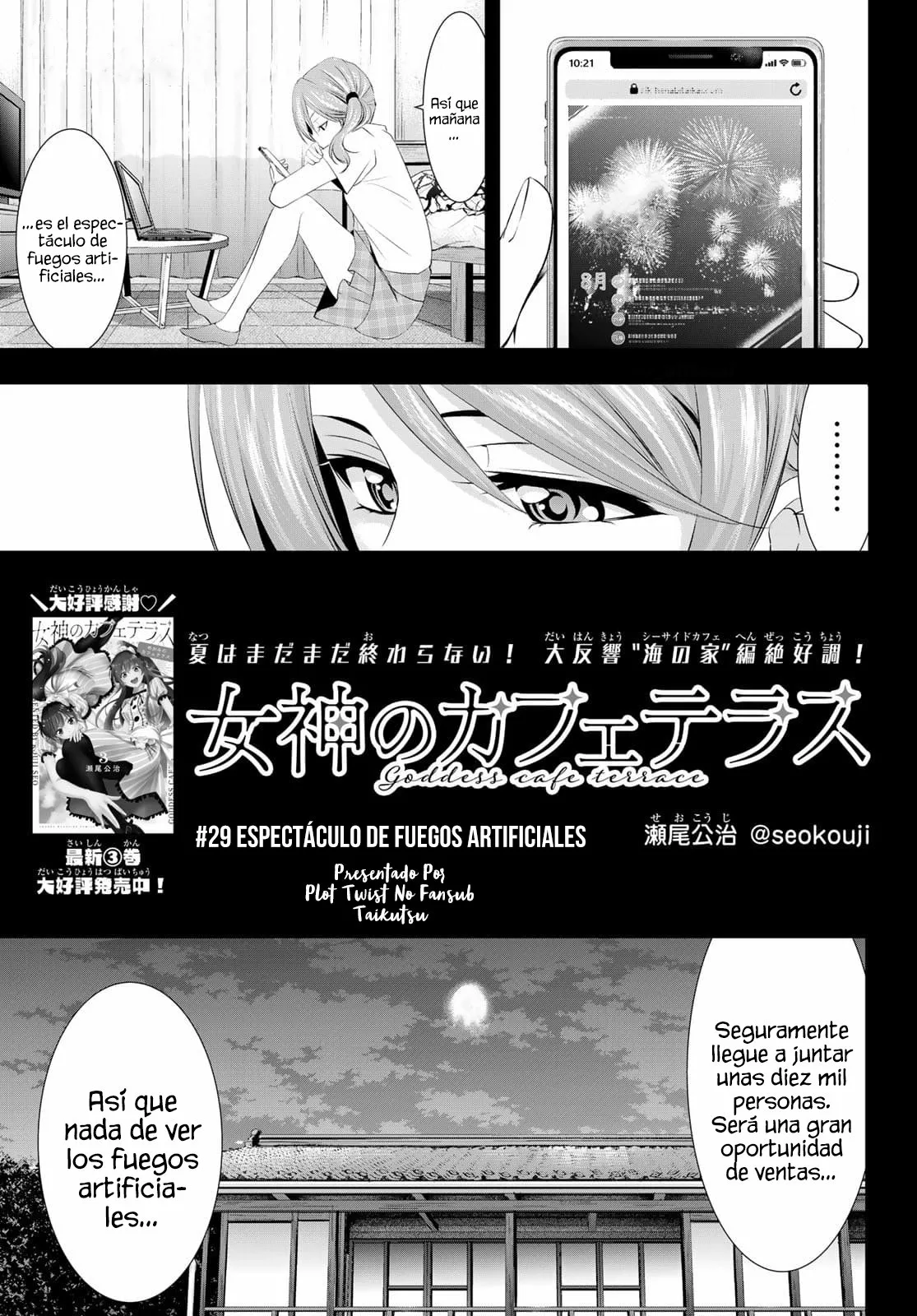 Página 3 del Manga