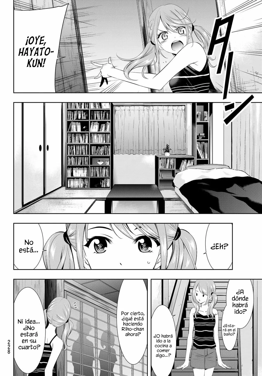 Página 12 del Manga