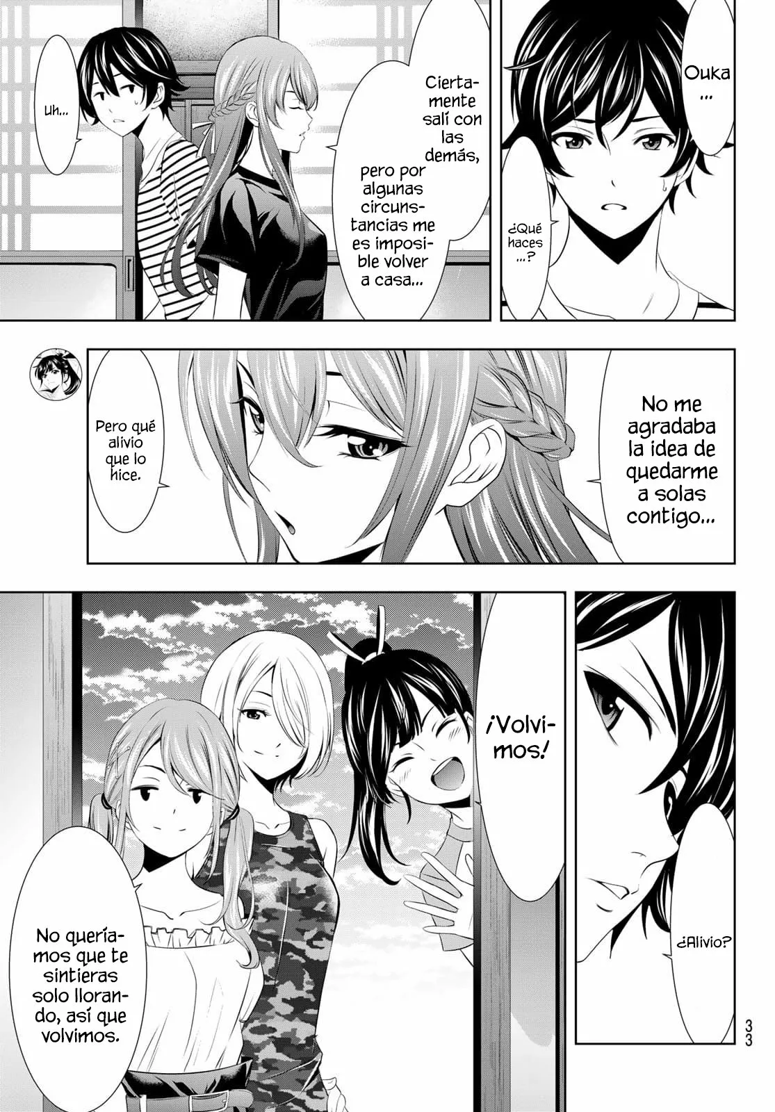 Página 17 del Manga