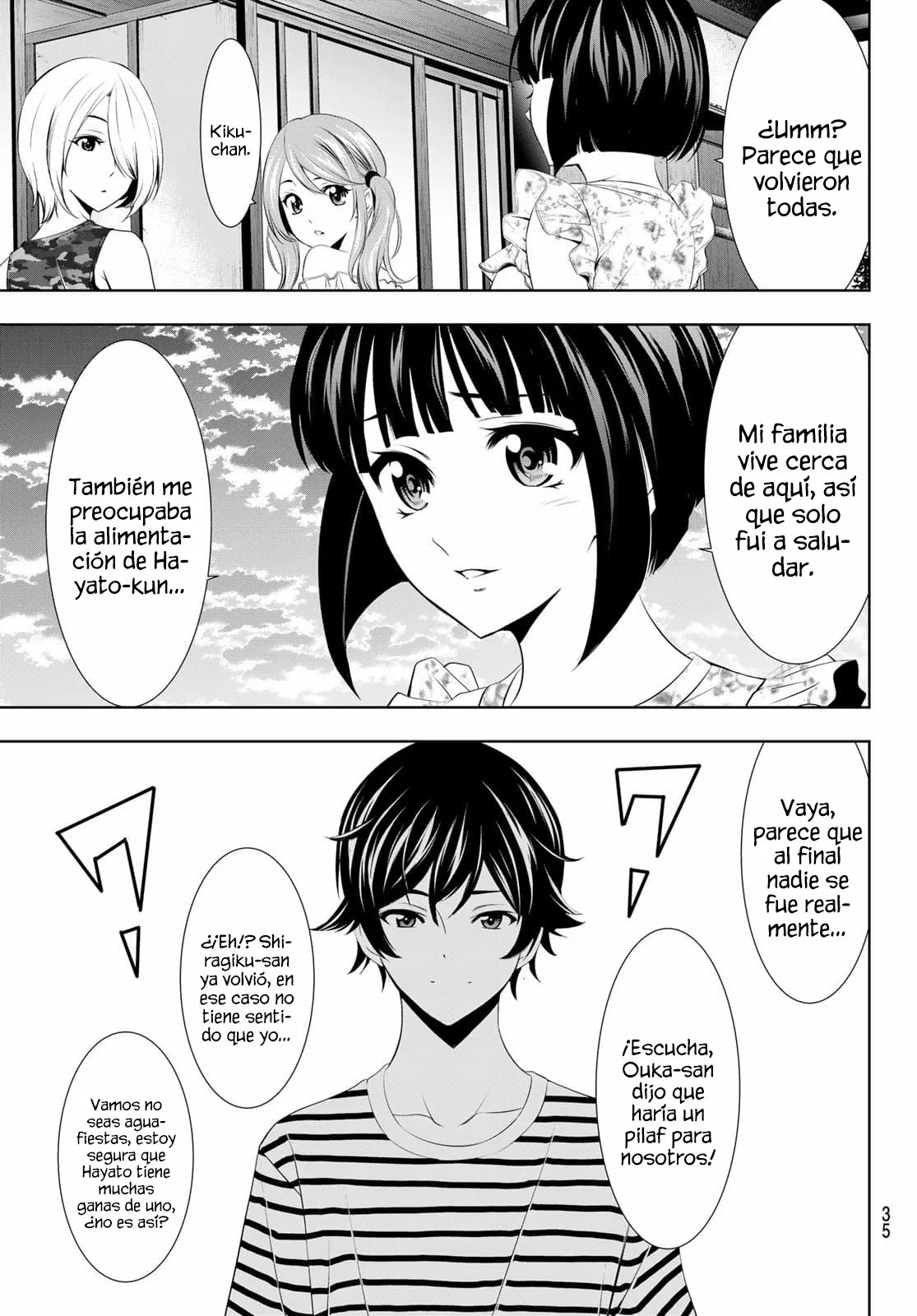 Página 19 del Manga