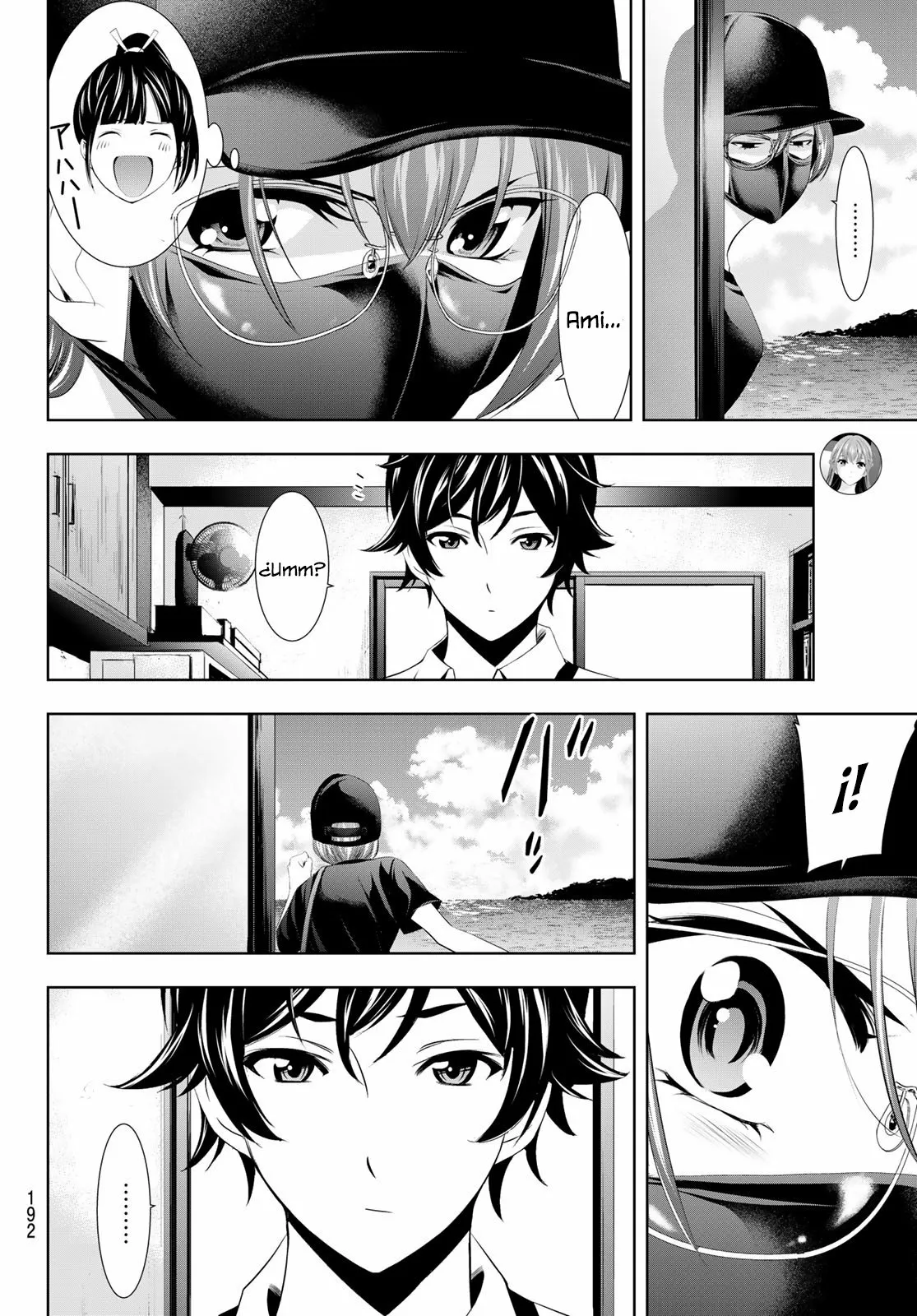 Página 7 del Manga