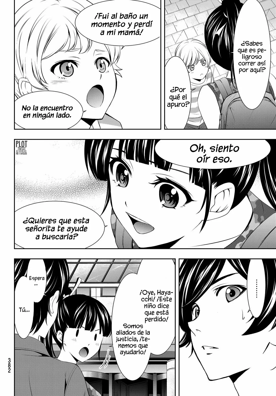 Página 11 del Manga