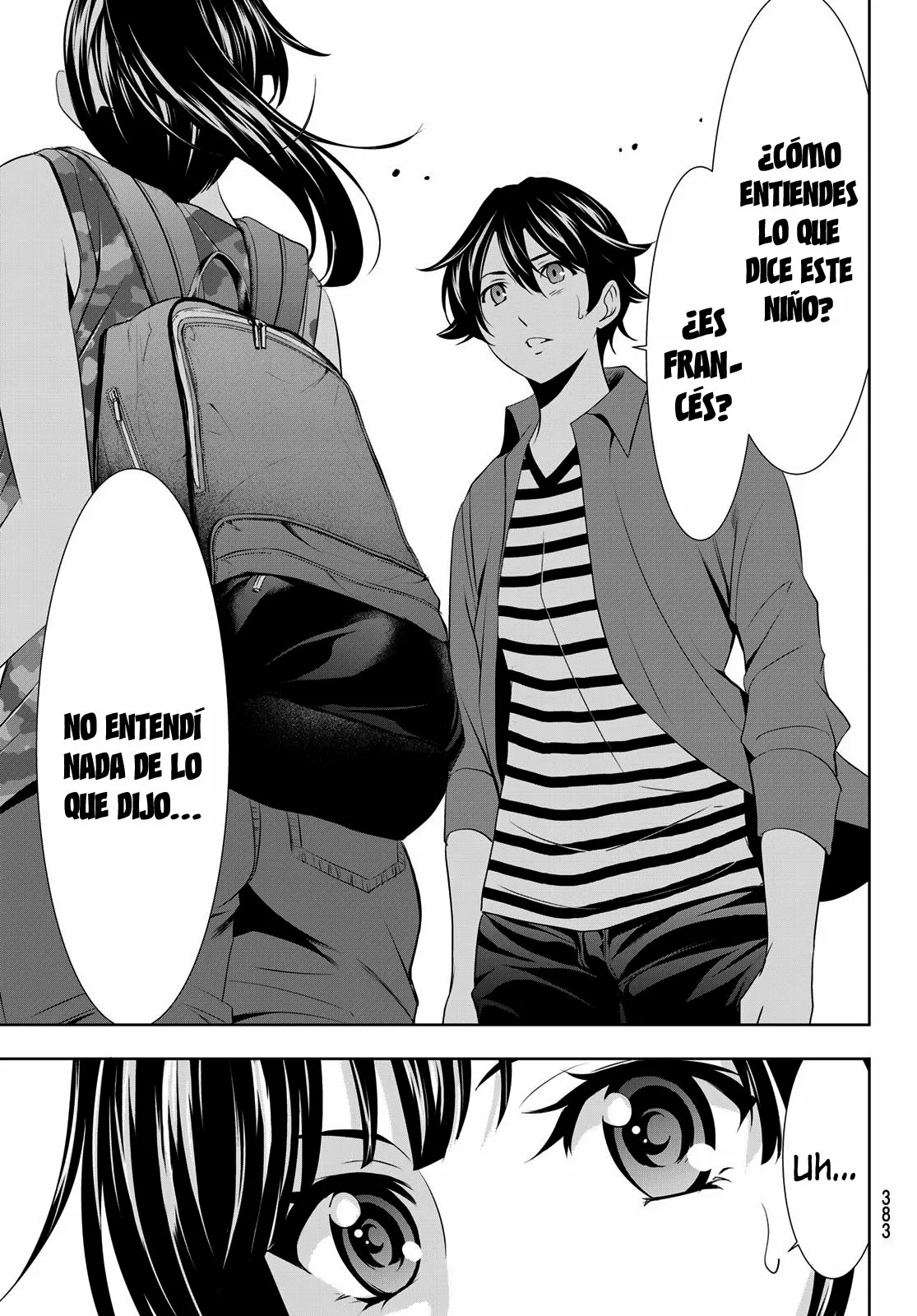Página 12 del Manga