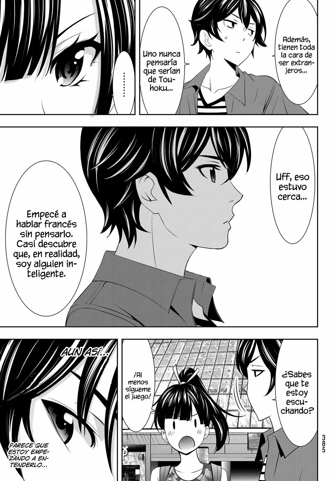 Página 14 del Manga