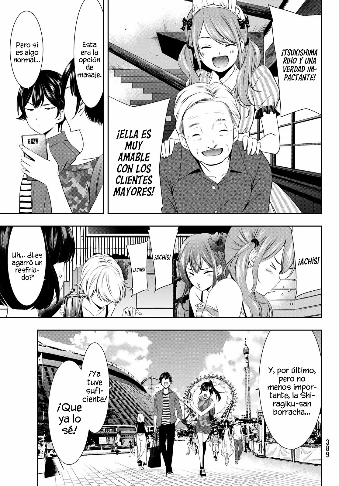 Página 18 del Manga