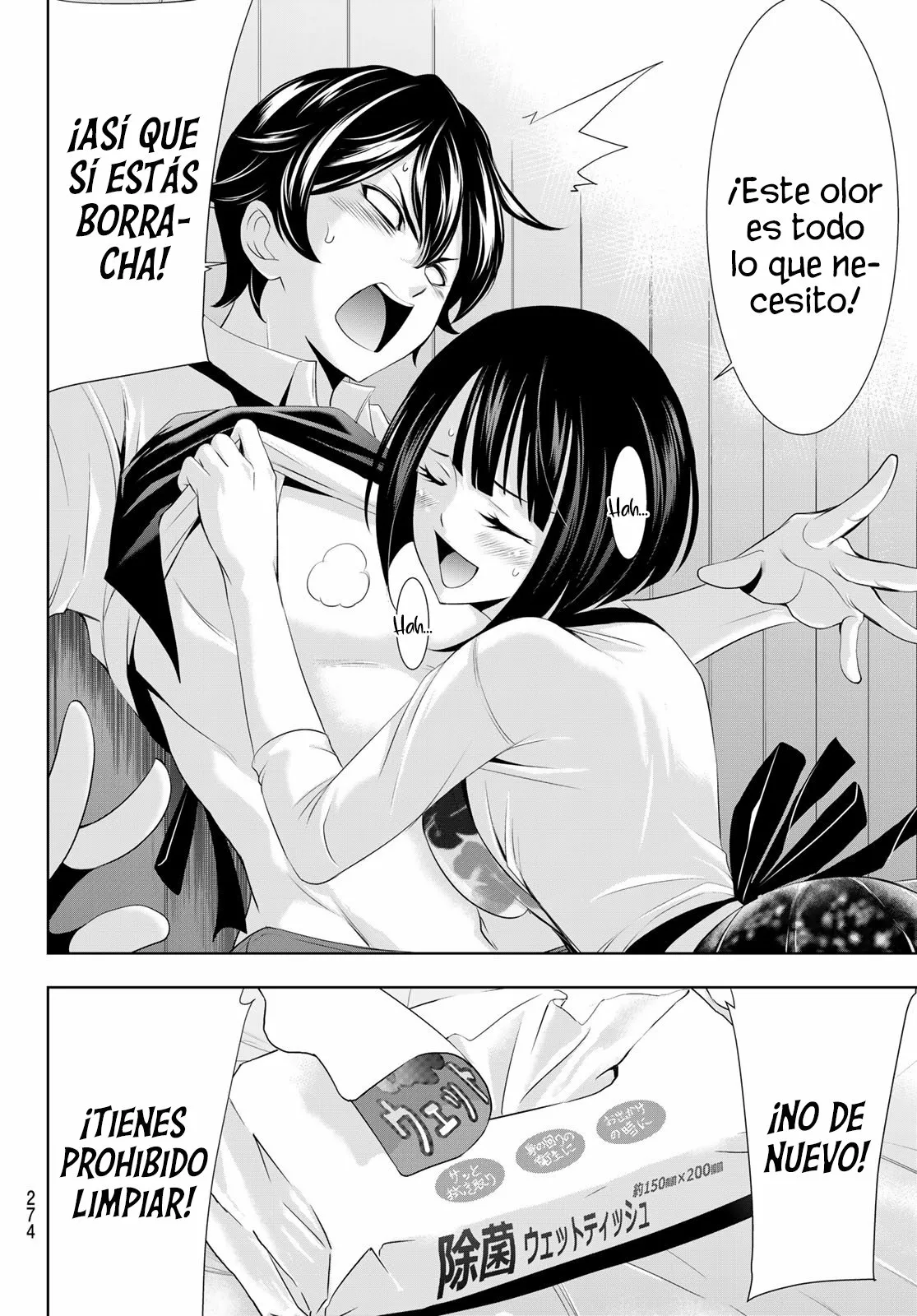 Página 15 del Manga