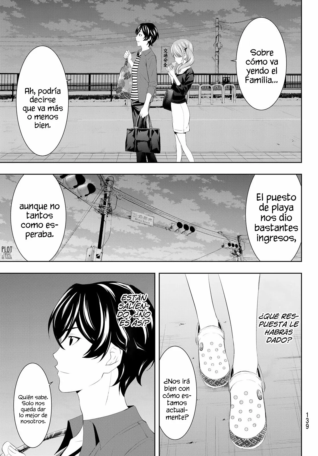 Página 12 del Manga