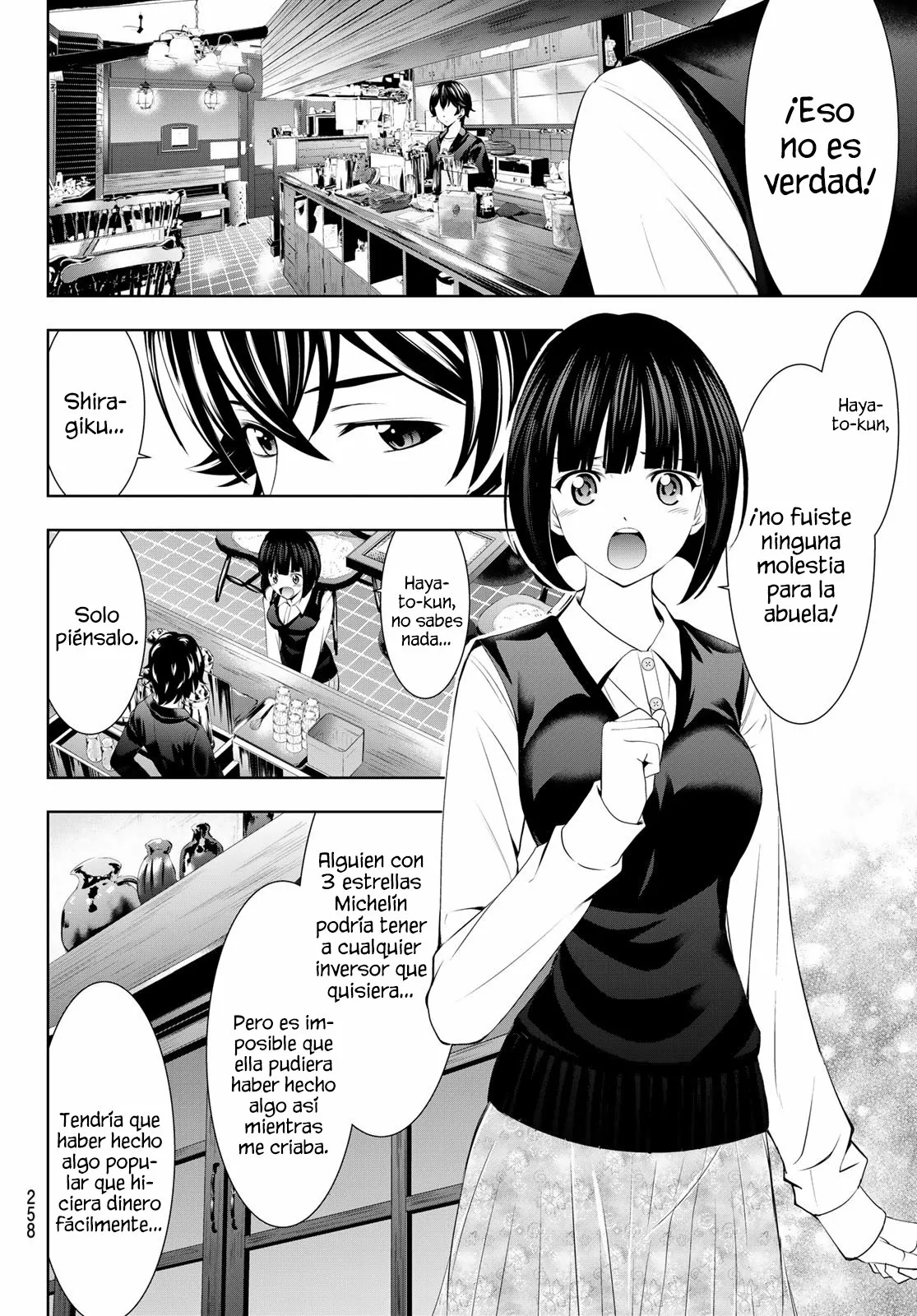 Página 7 del Manga