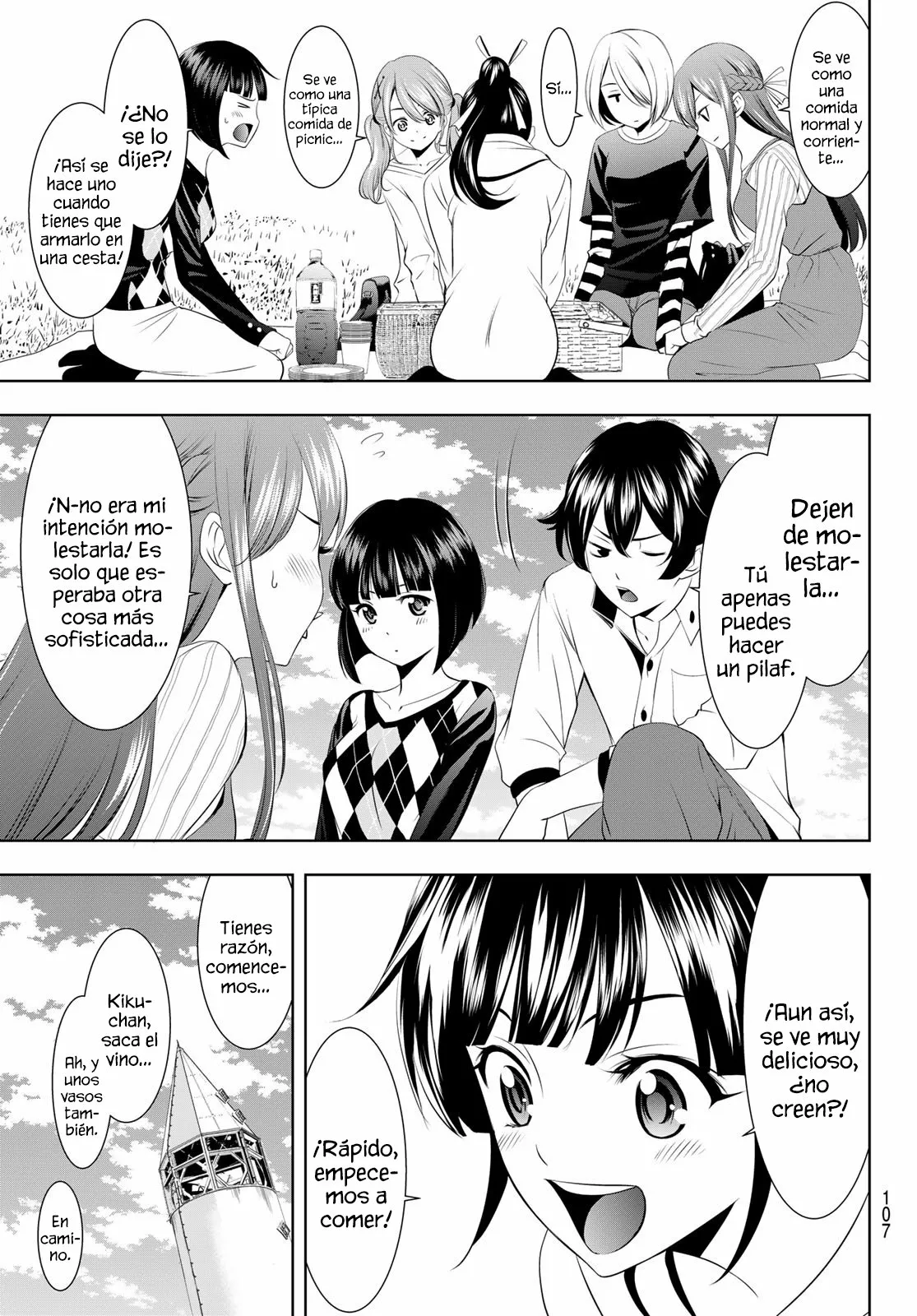 Página 11 del Manga