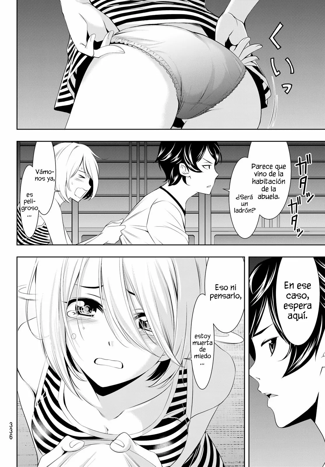 Página 13 del Manga