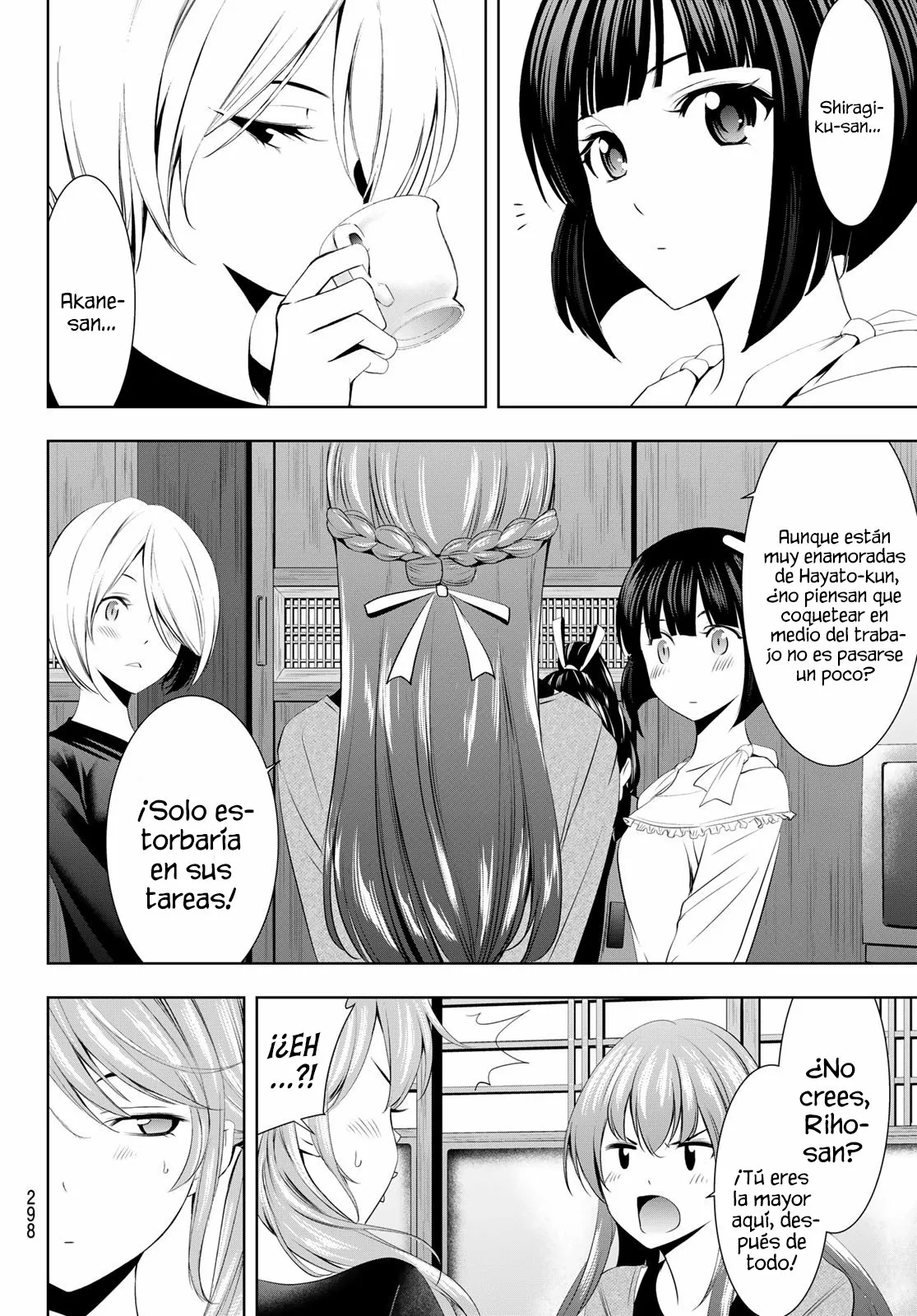Página 5 del Manga