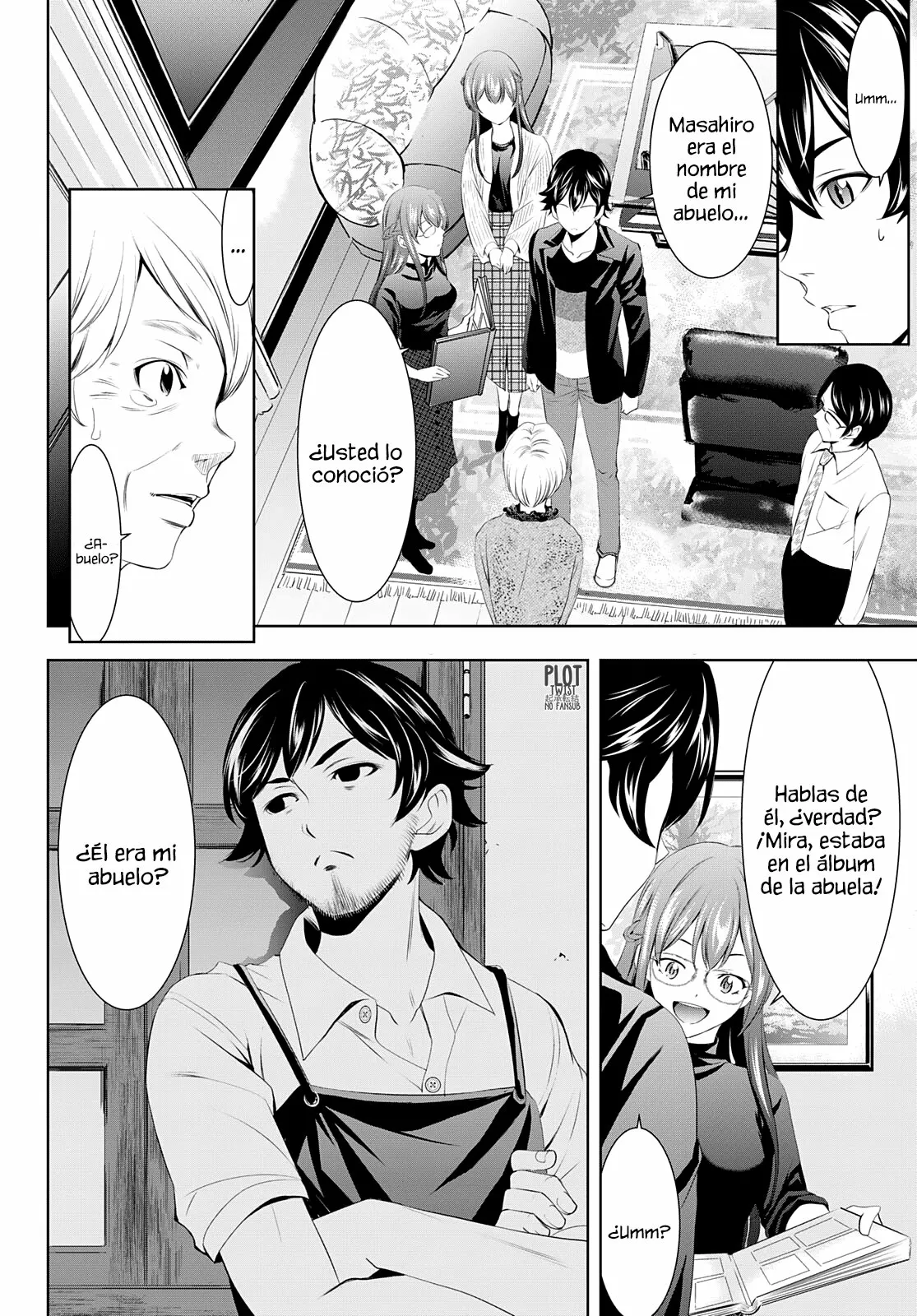 Página 3 del Manga