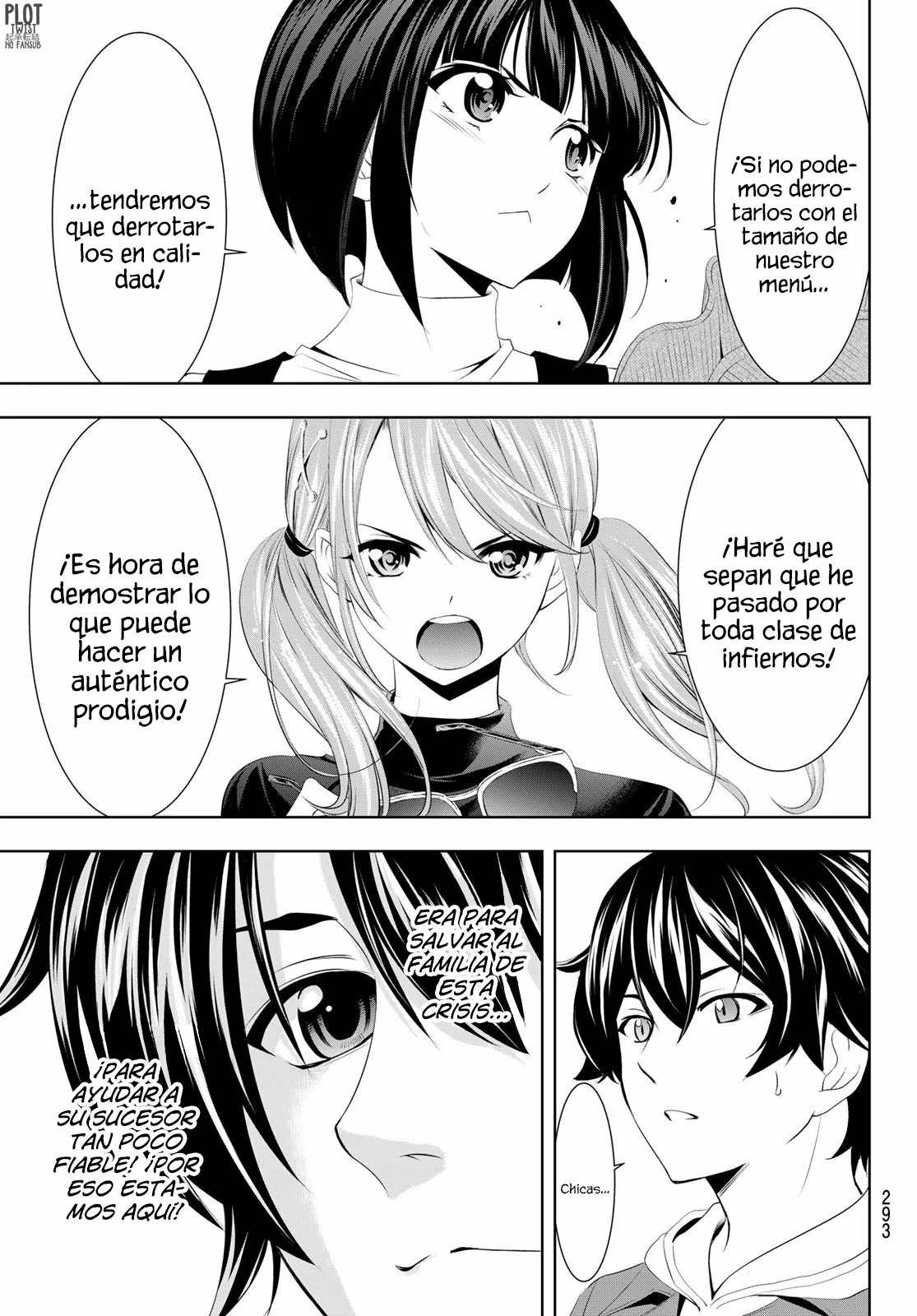 Página 18 del Manga