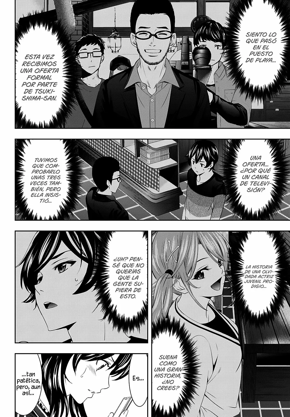 Página 17 del Manga
