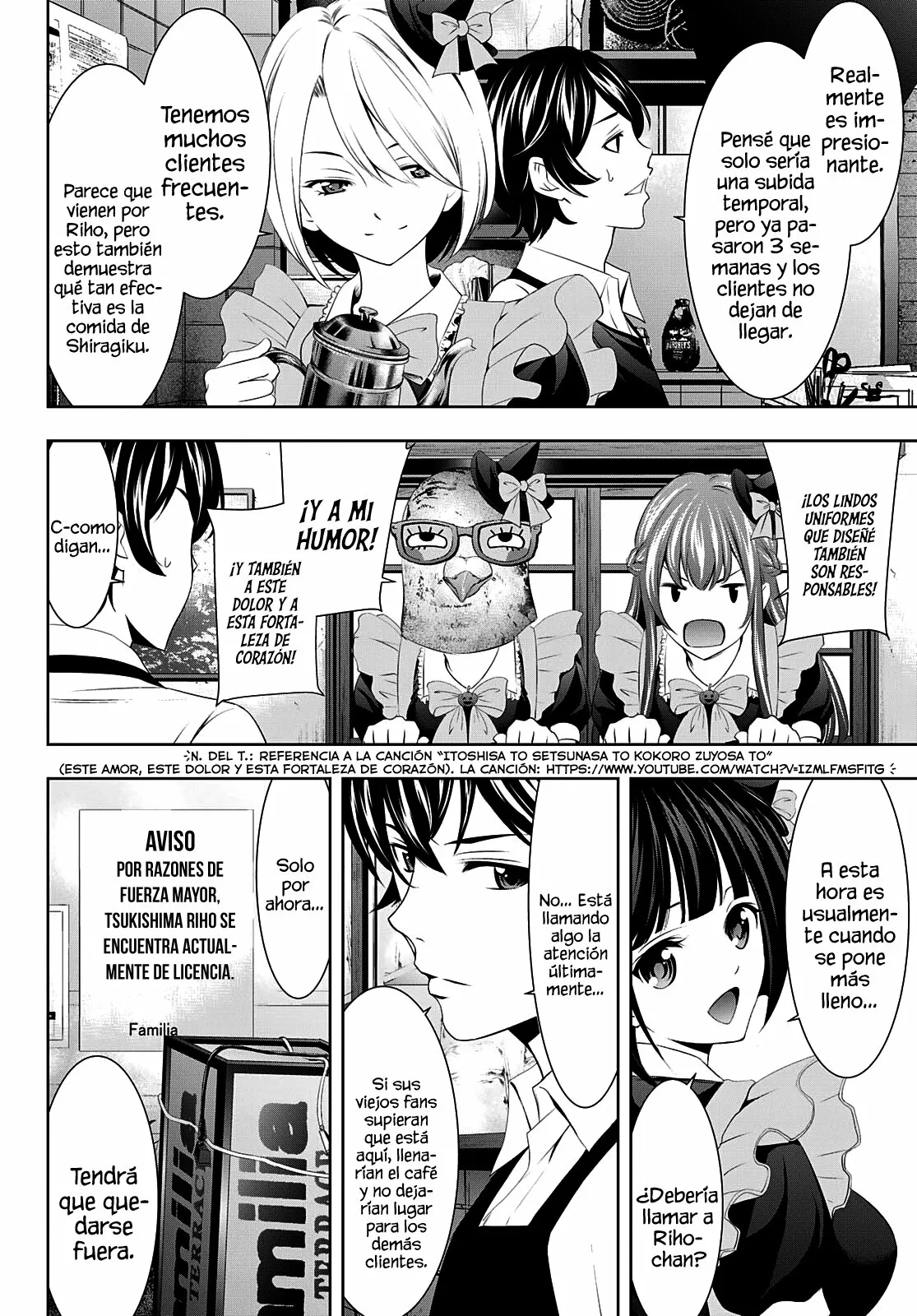 Página 3 del Manga