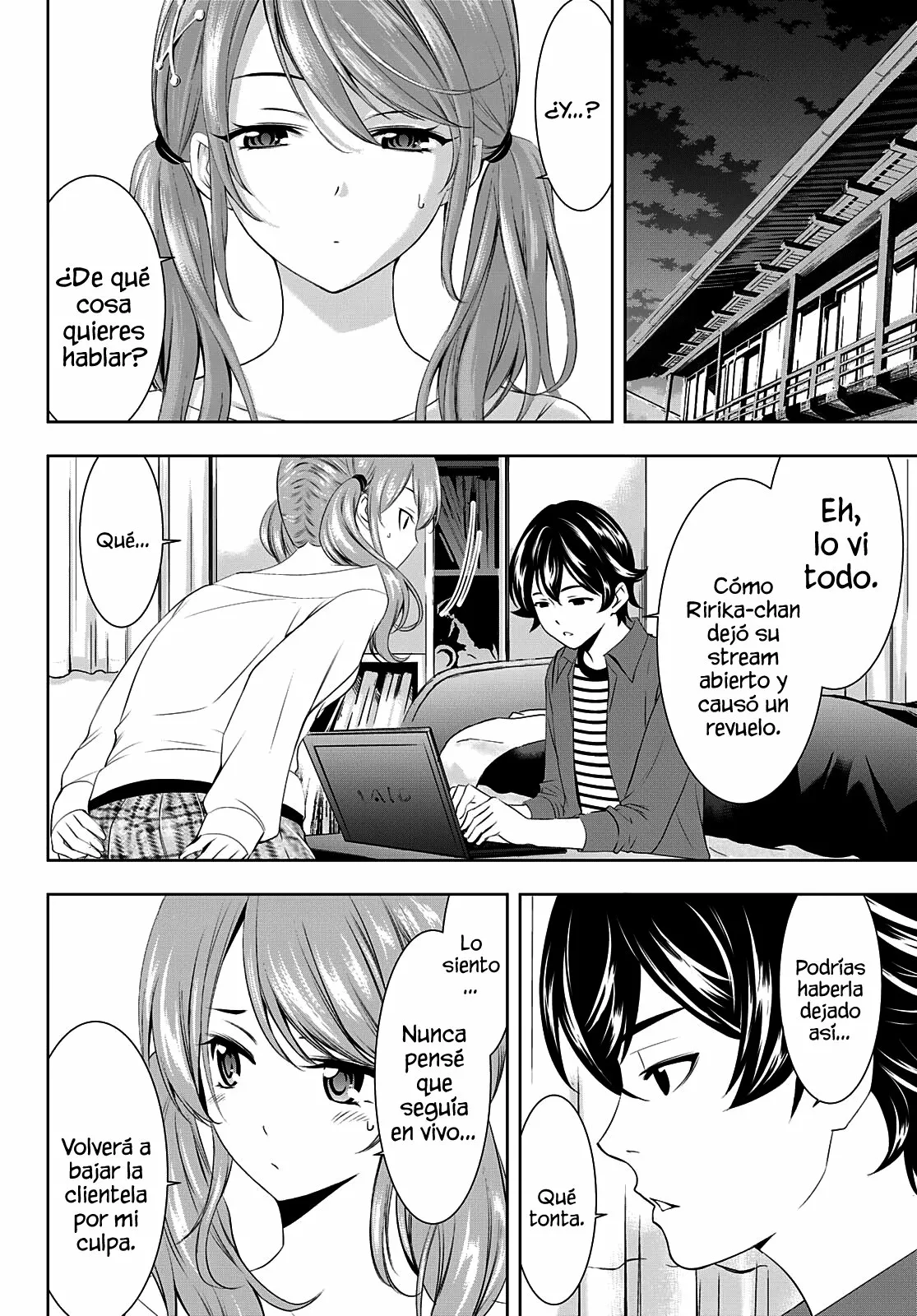 Página 17 del Manga