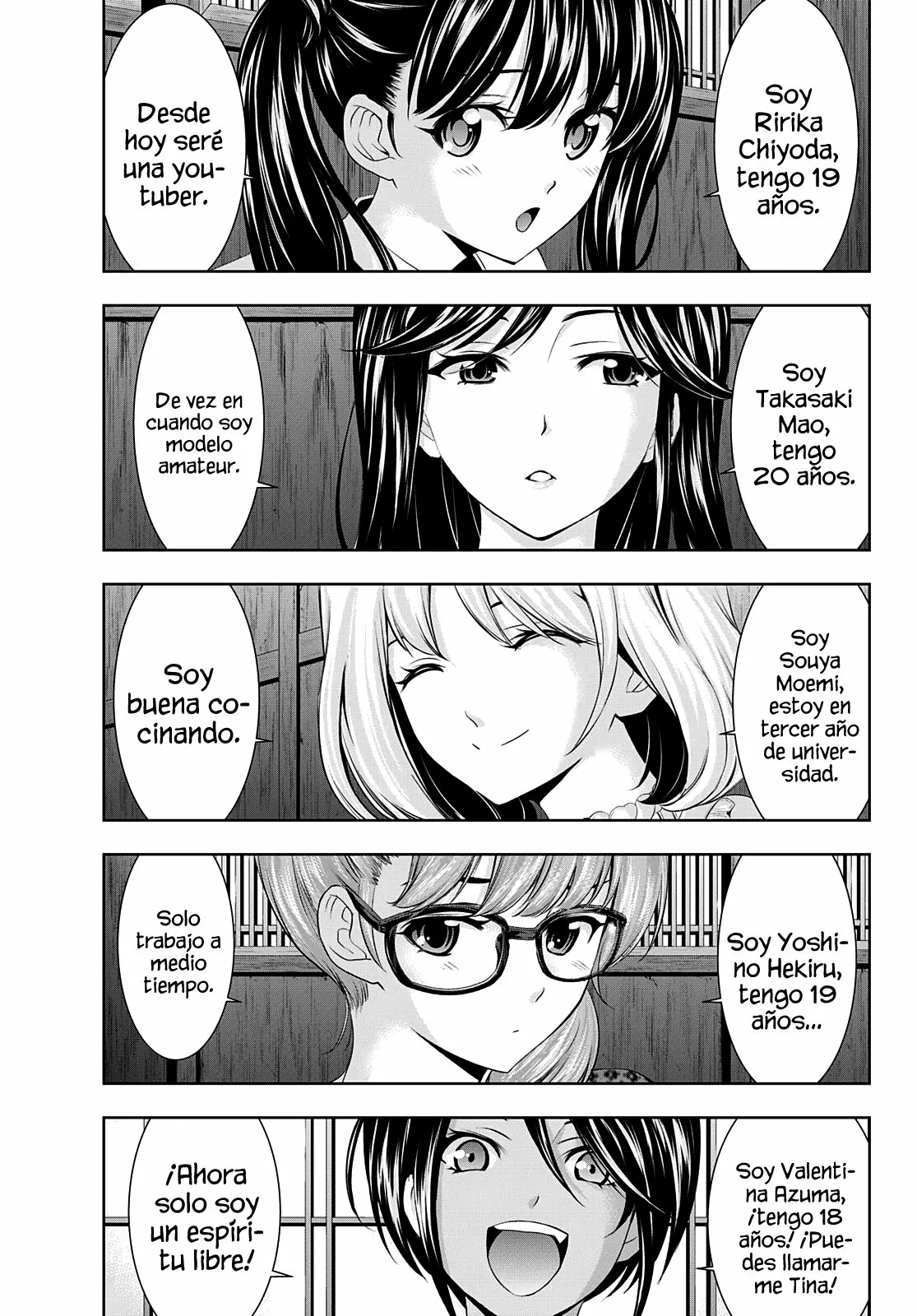 Página 4 del Manga