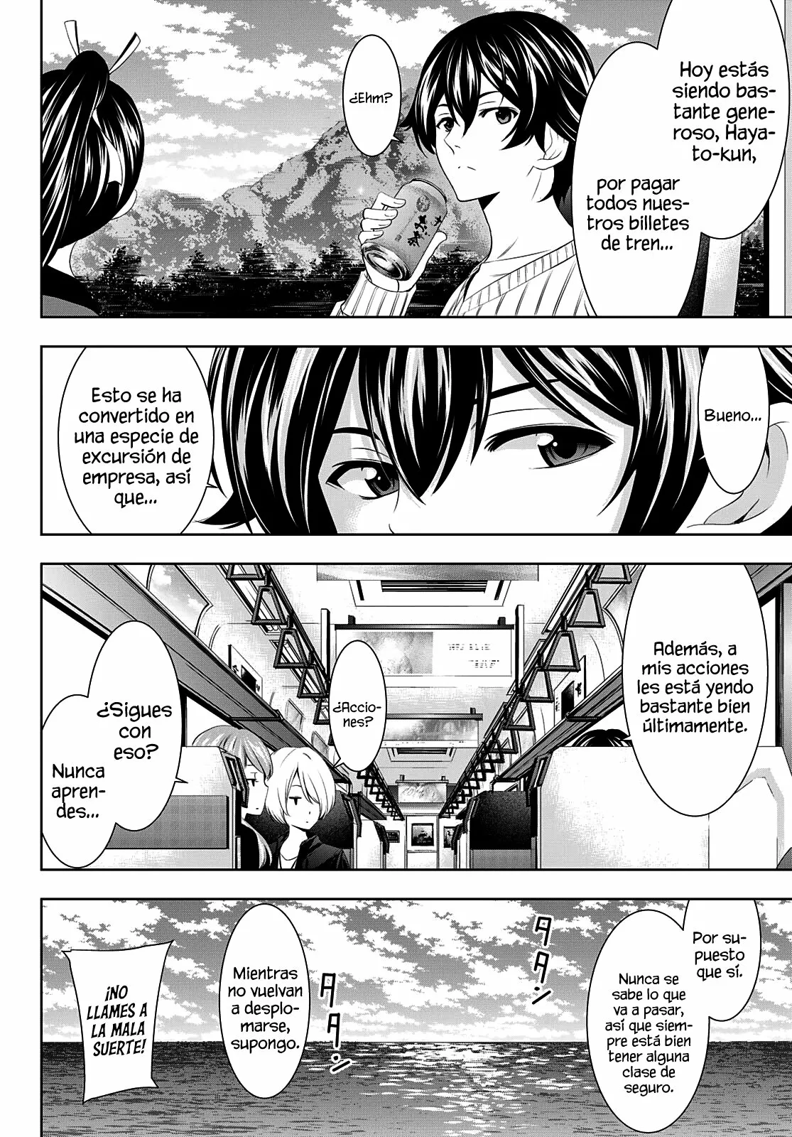 Página 3 del Manga