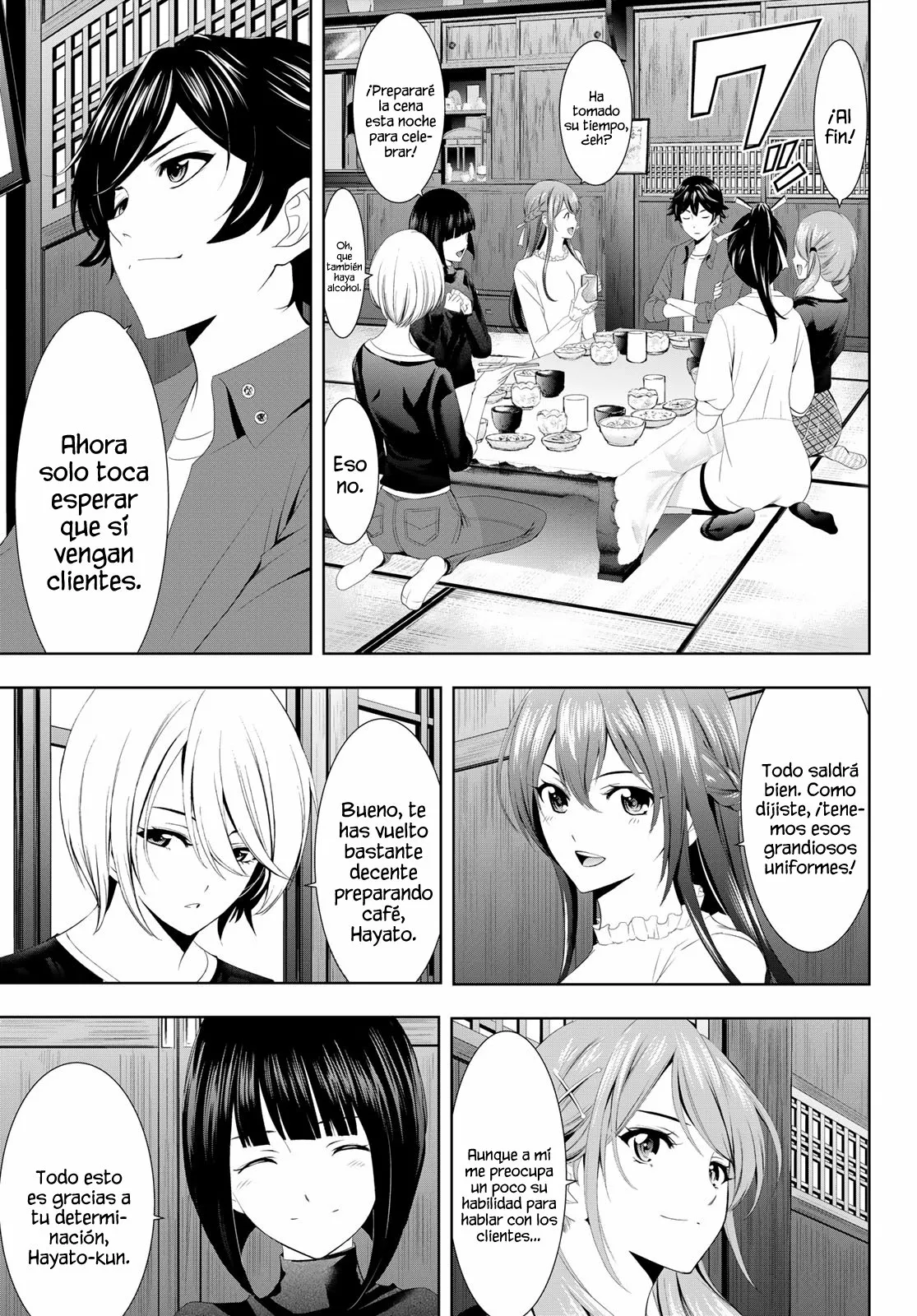 Página 5 del Manga