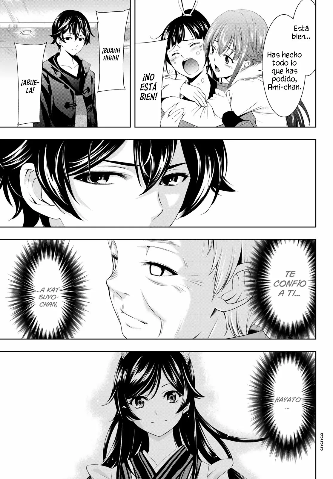 Página 16 del Manga