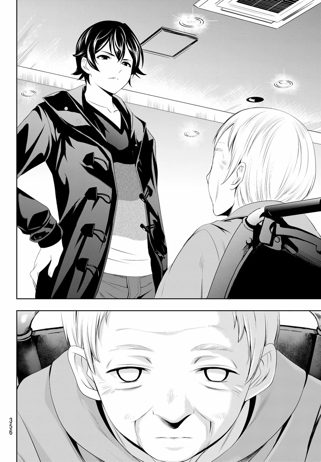 Página 17 del Manga