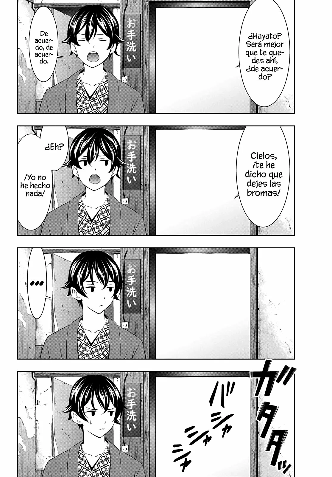 Página 5 del Manga