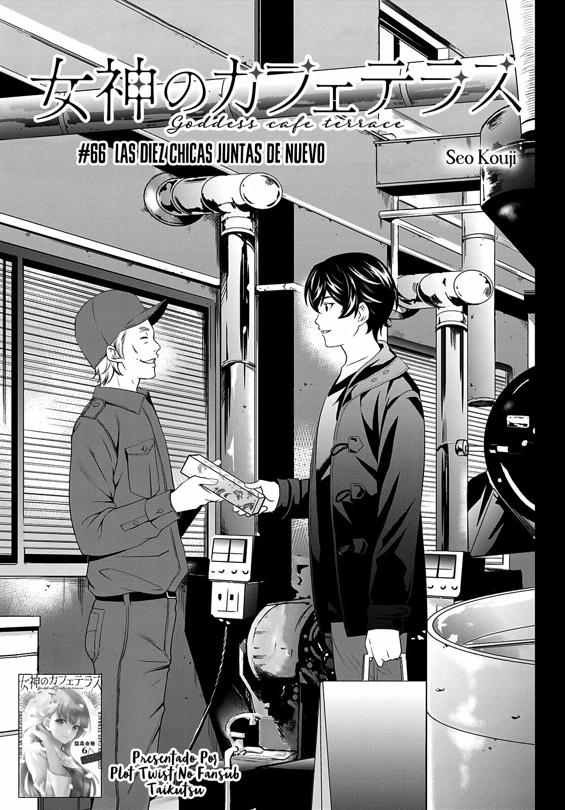 Página 2 del Manga