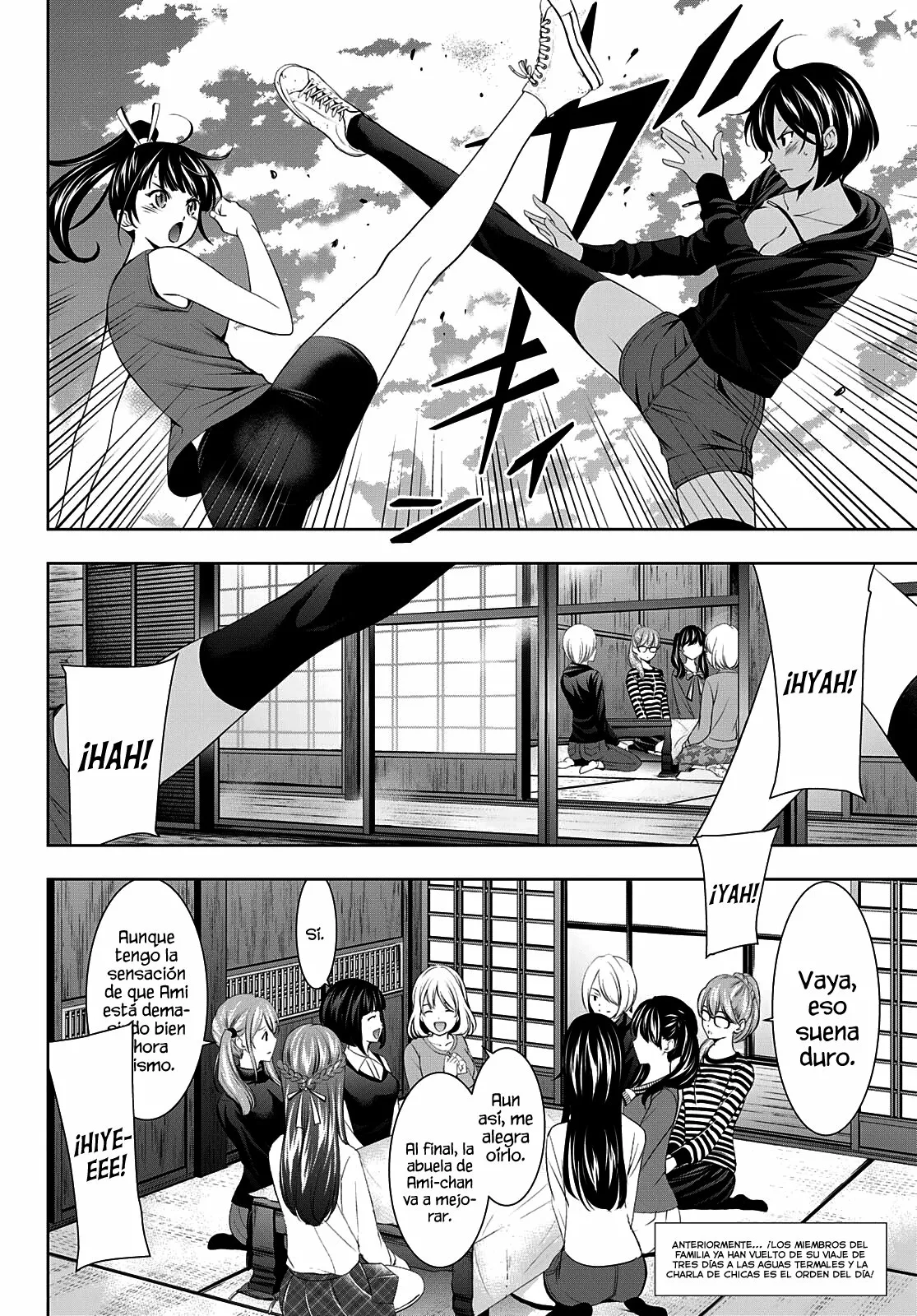 Página 3 del Manga