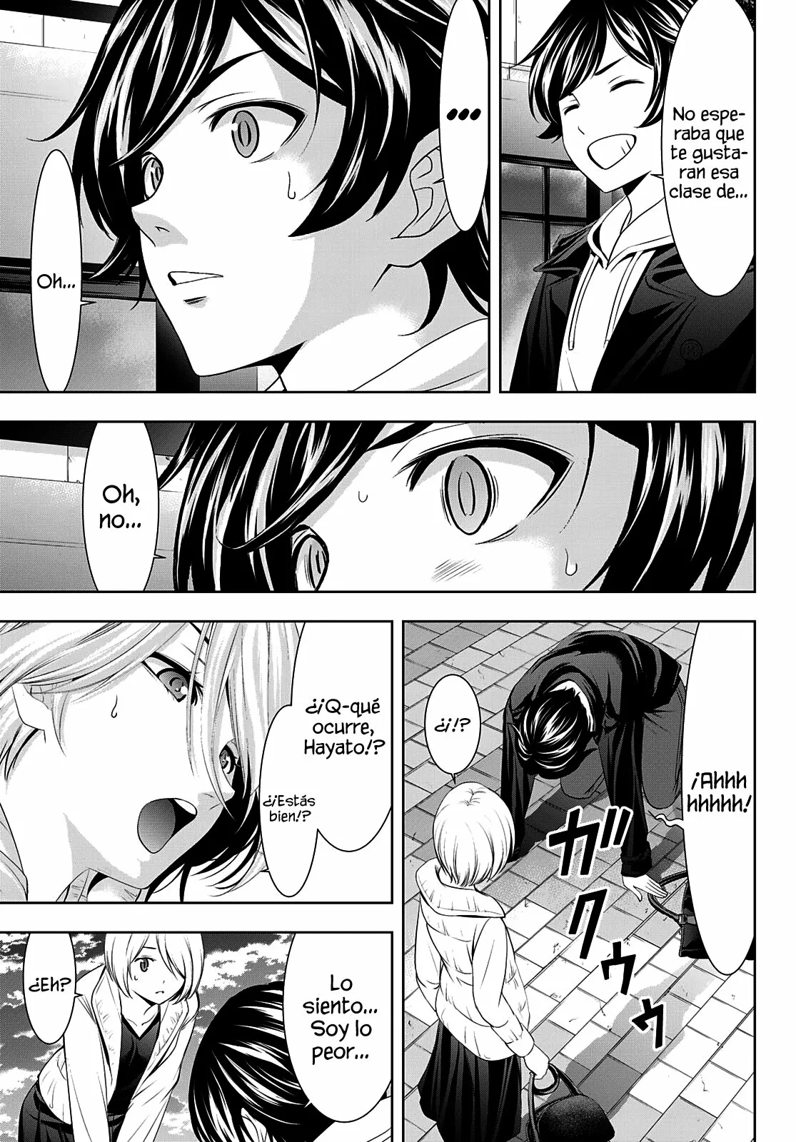 Página 14 del Manga