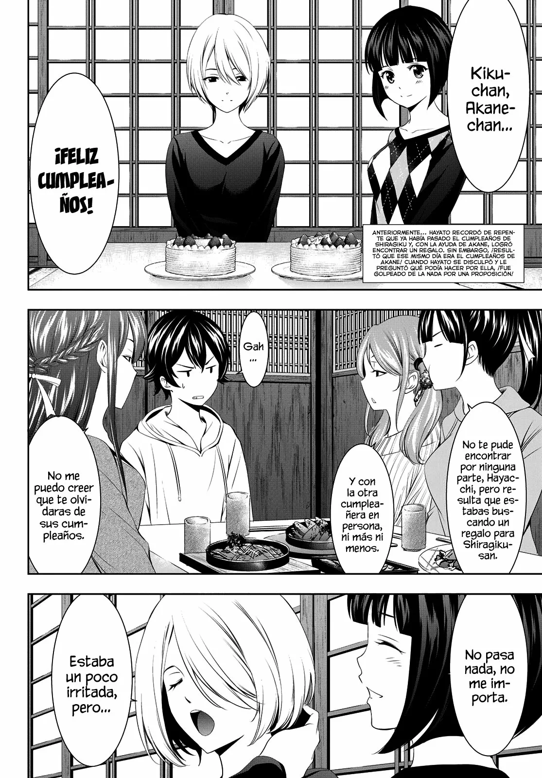 Página 3 del Manga