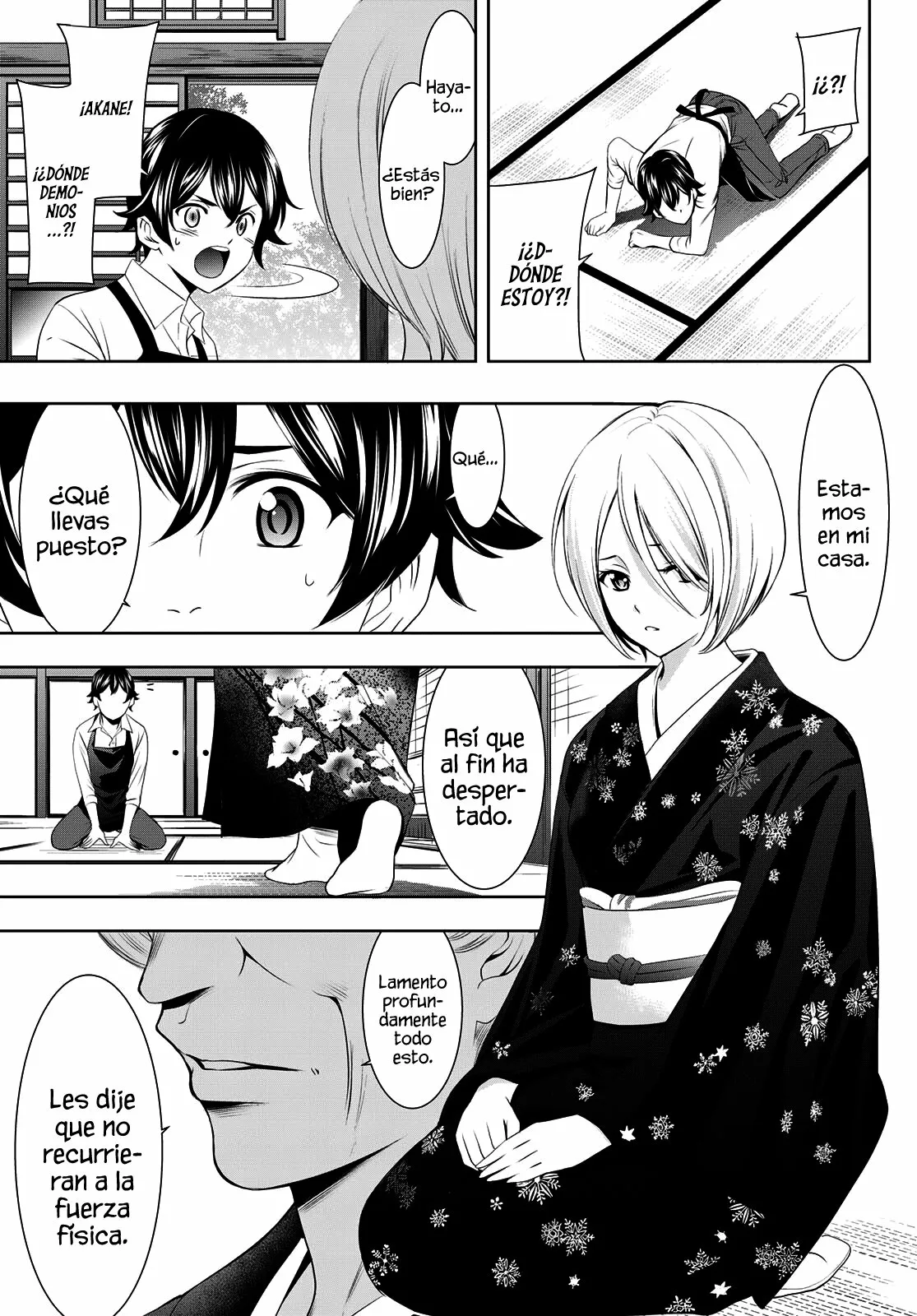 Página 18 del Manga