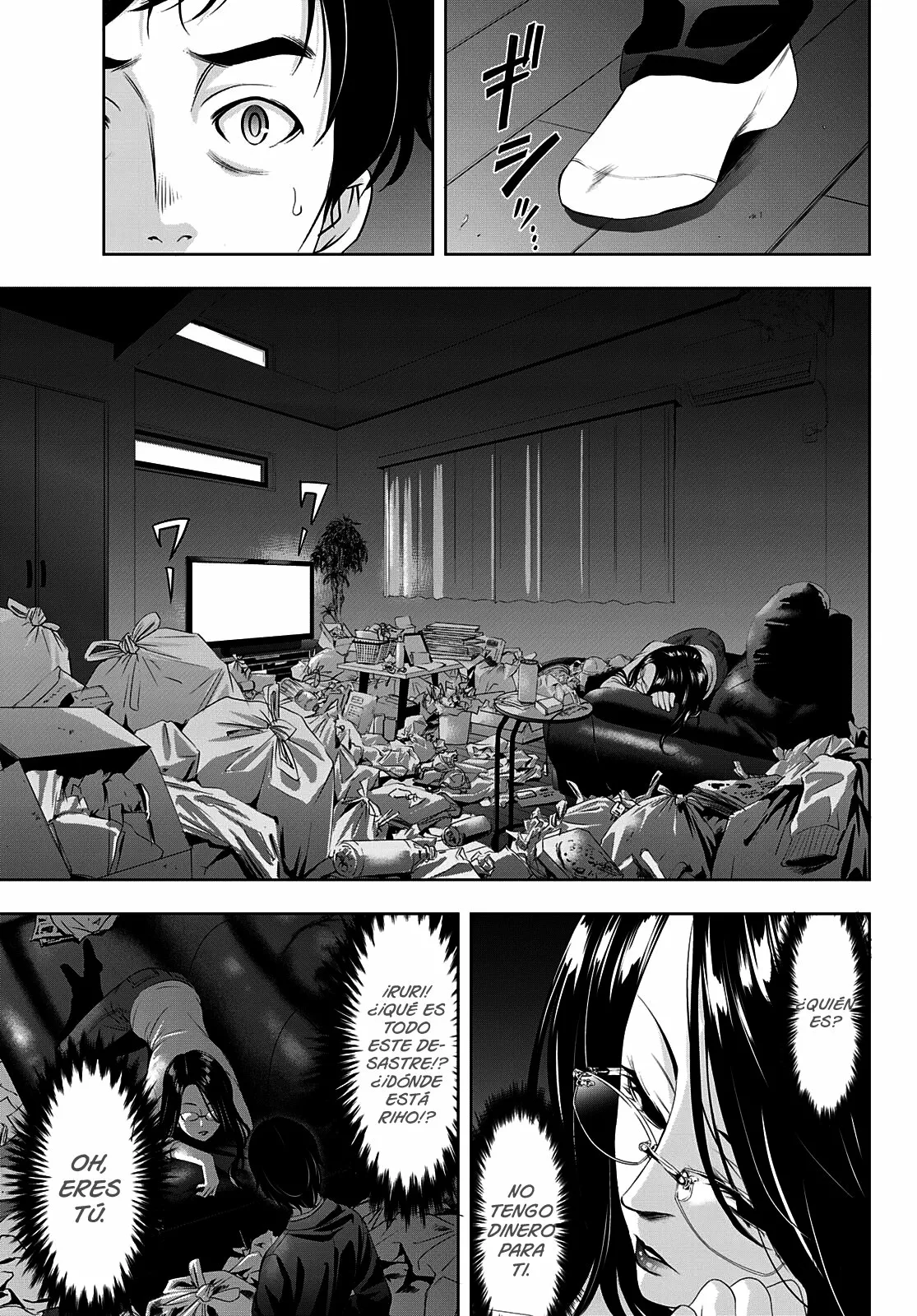 Página 12 del Manga