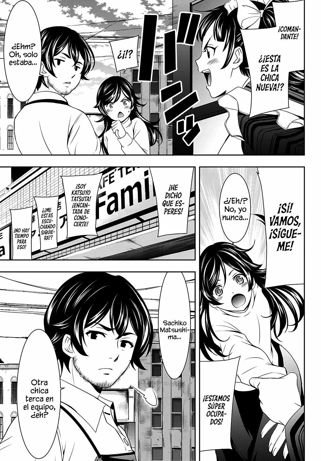Página 7 del Manga