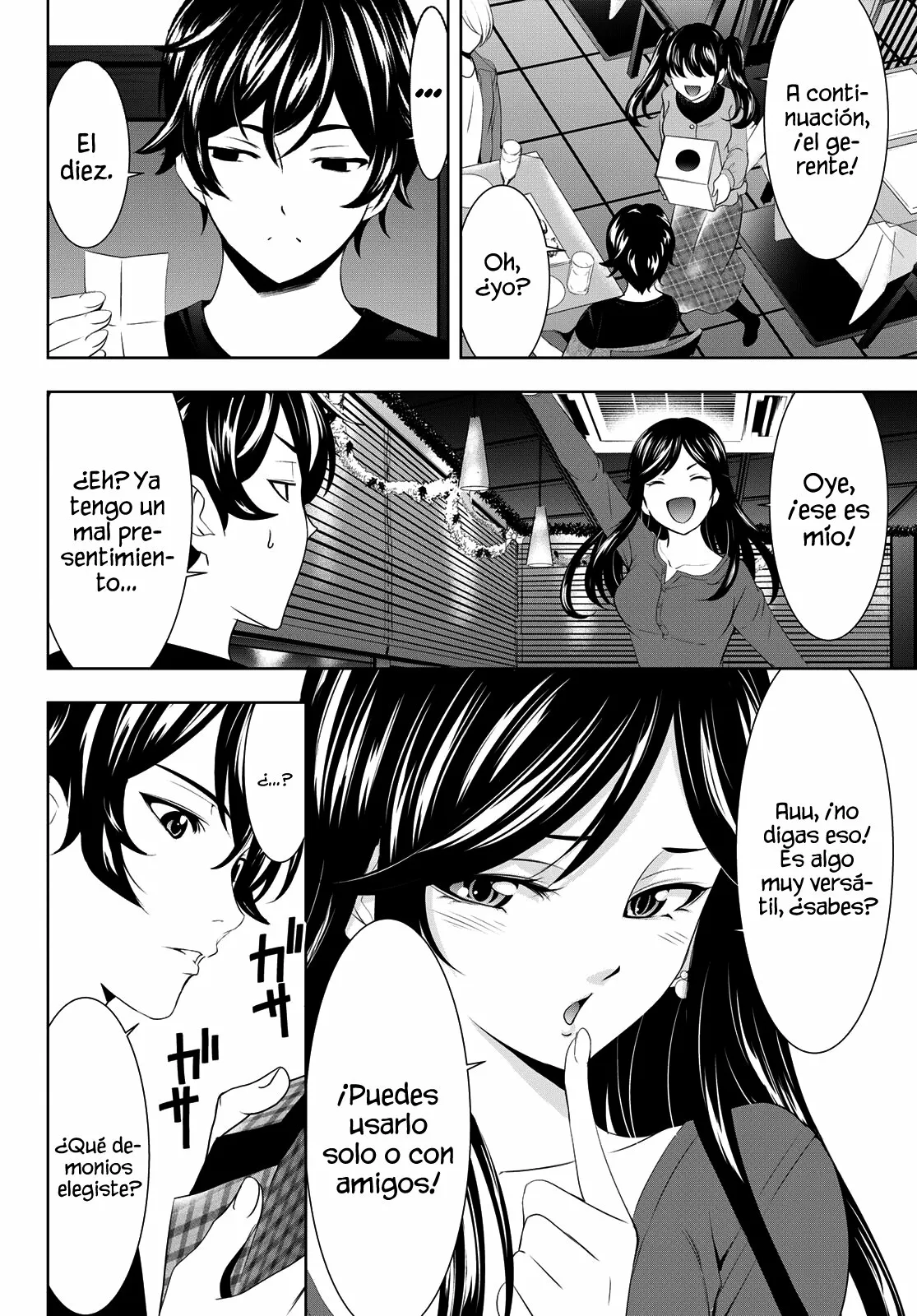 Página 11 del Manga