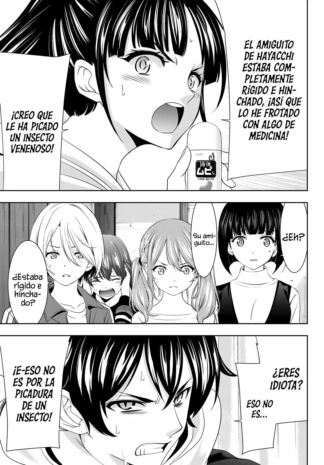 Página 18 del Manga
